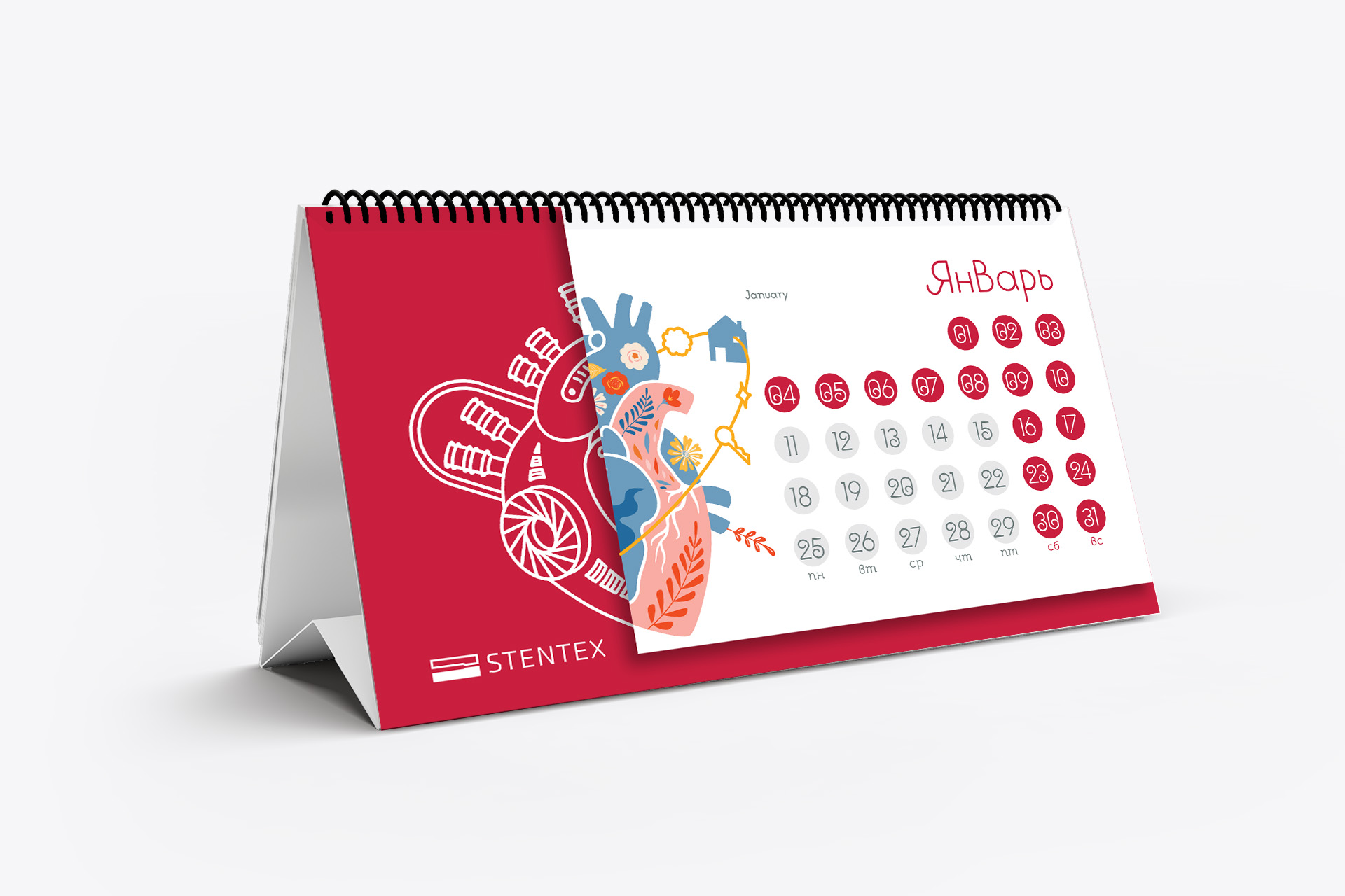 Календари — Изображение №6 — Графика на Dprofile