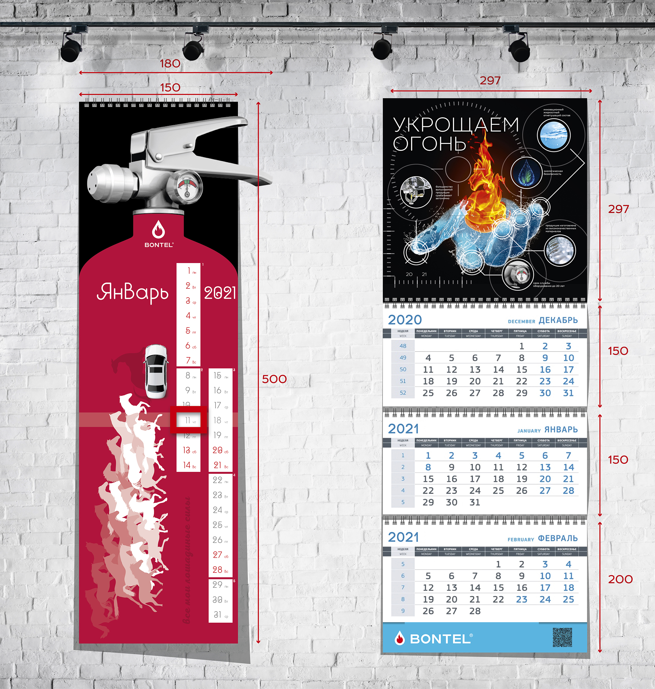 Календари — Изображение №1 — Графика на Dprofile