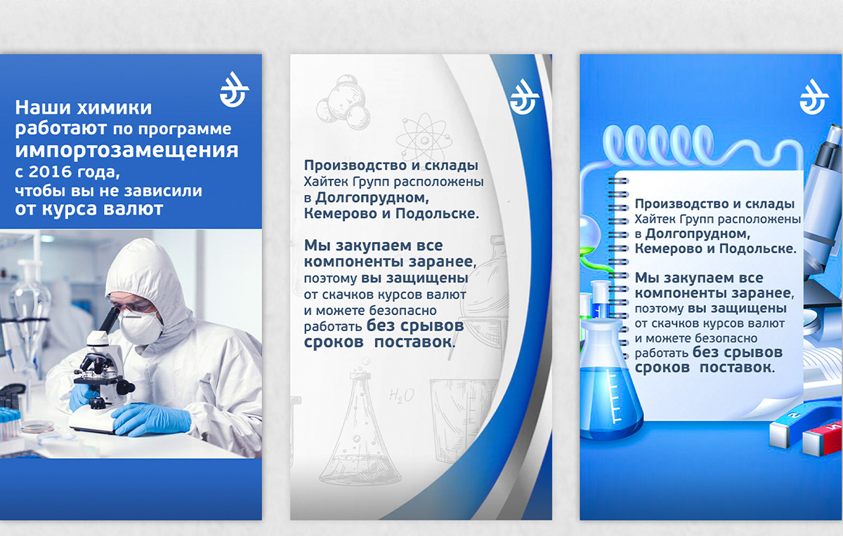 Оформление соцсетей — Изображение №3 — Анимация, Маркетинг на Dprofile