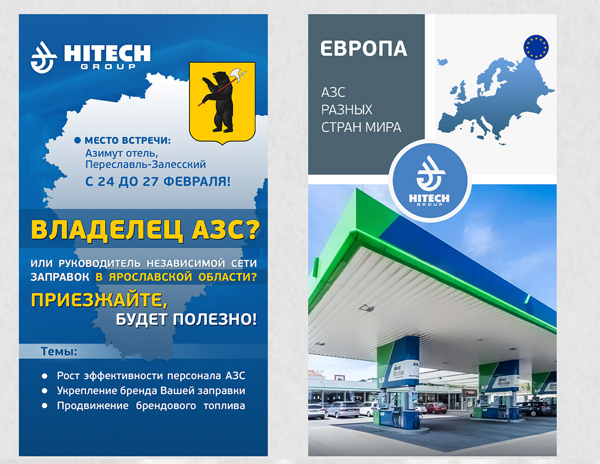 Оформление соцсетей — Изображение №4 — Анимация, Маркетинг на Dprofile