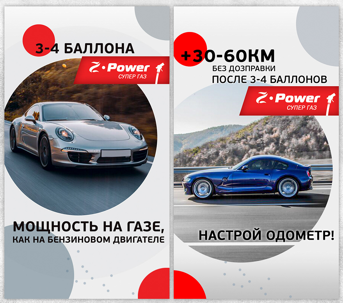 Оформление соцсетей — Изображение №3 — Анимация, Маркетинг на Dprofile