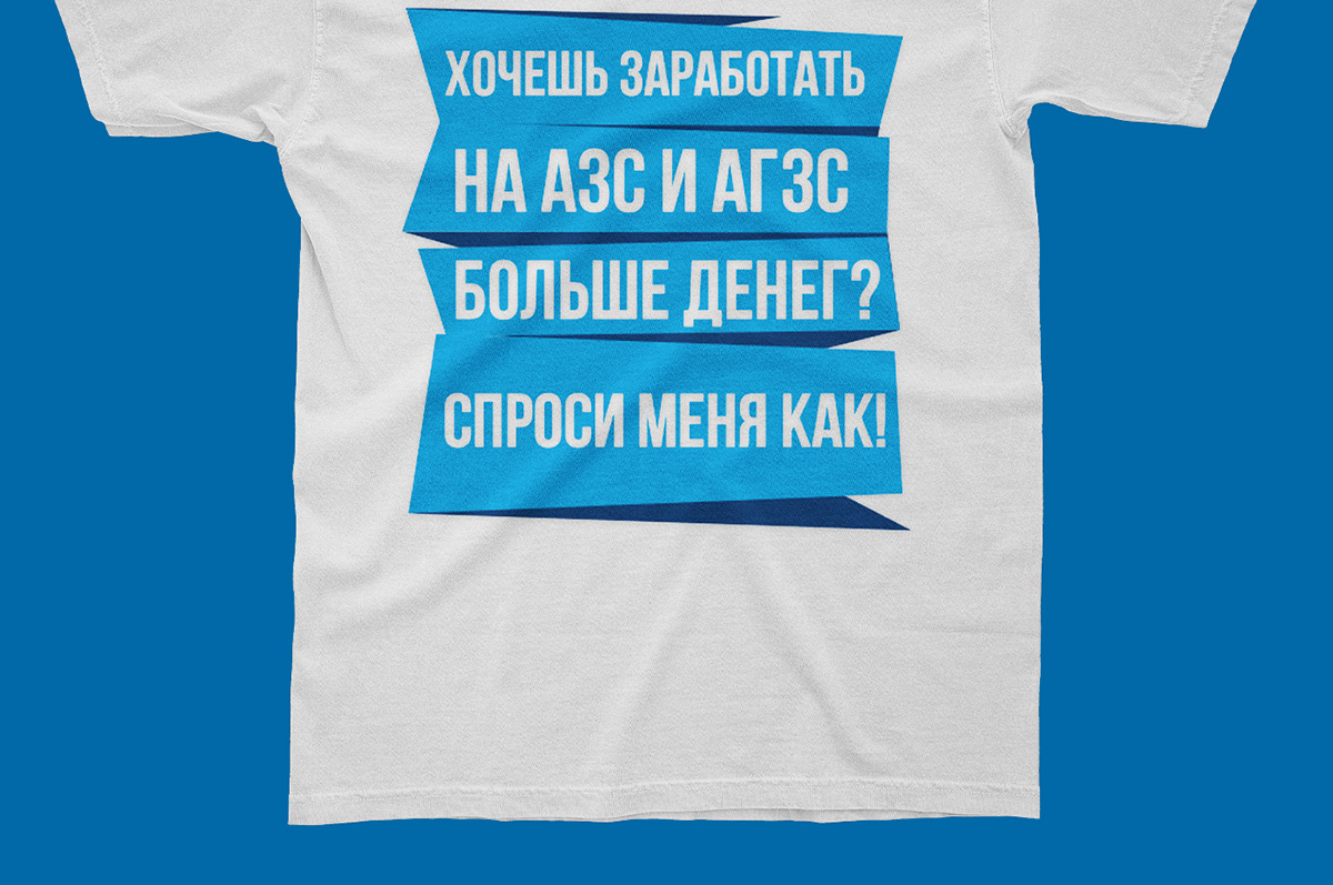 Мерч для выставки — Изображение №5 — Брендинг, Графика на Dprofile