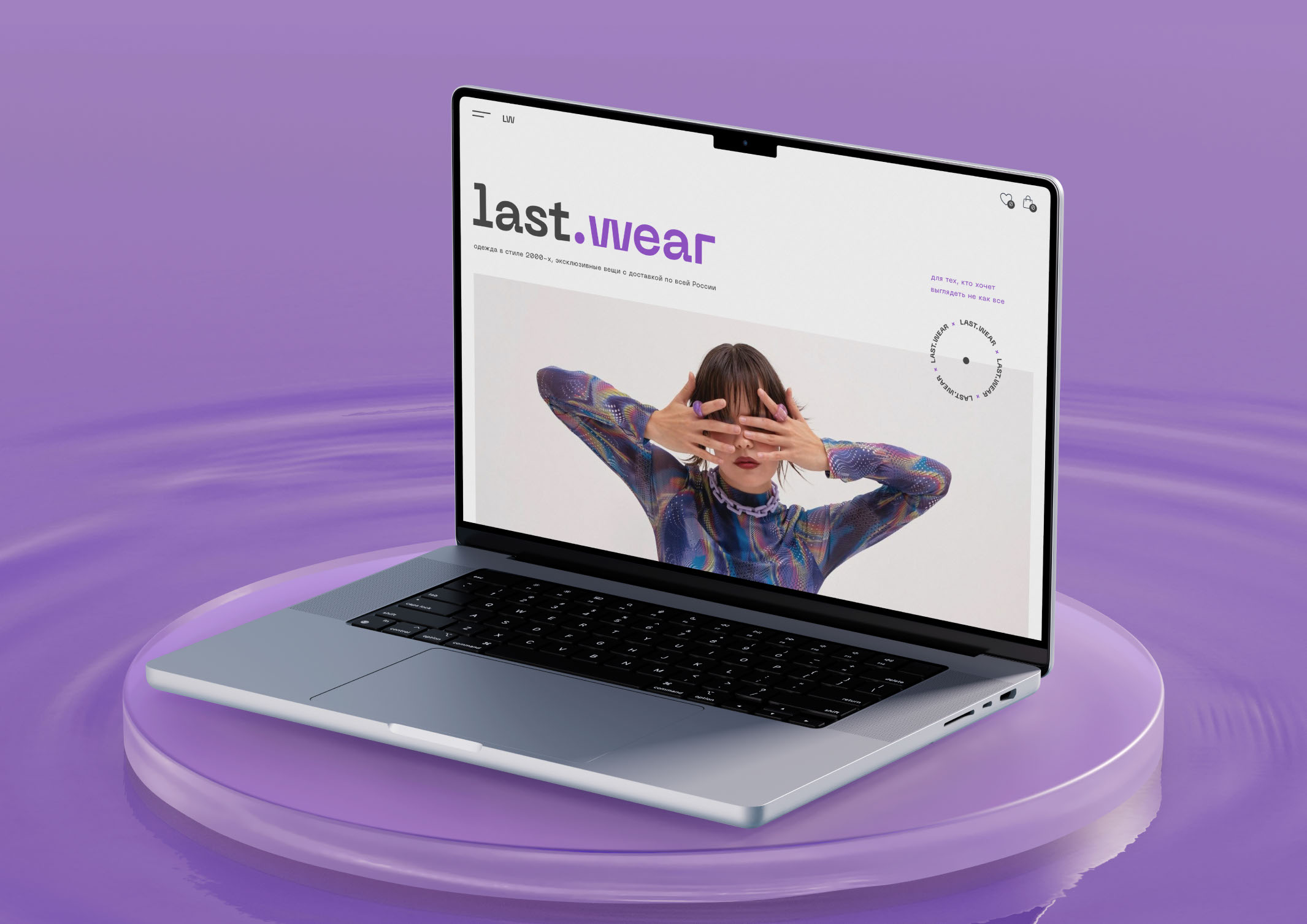 Last Wear | Интернет-магазин одежды в стиле 2000-х — Изображение №2 — Интерфейсы на Dprofile