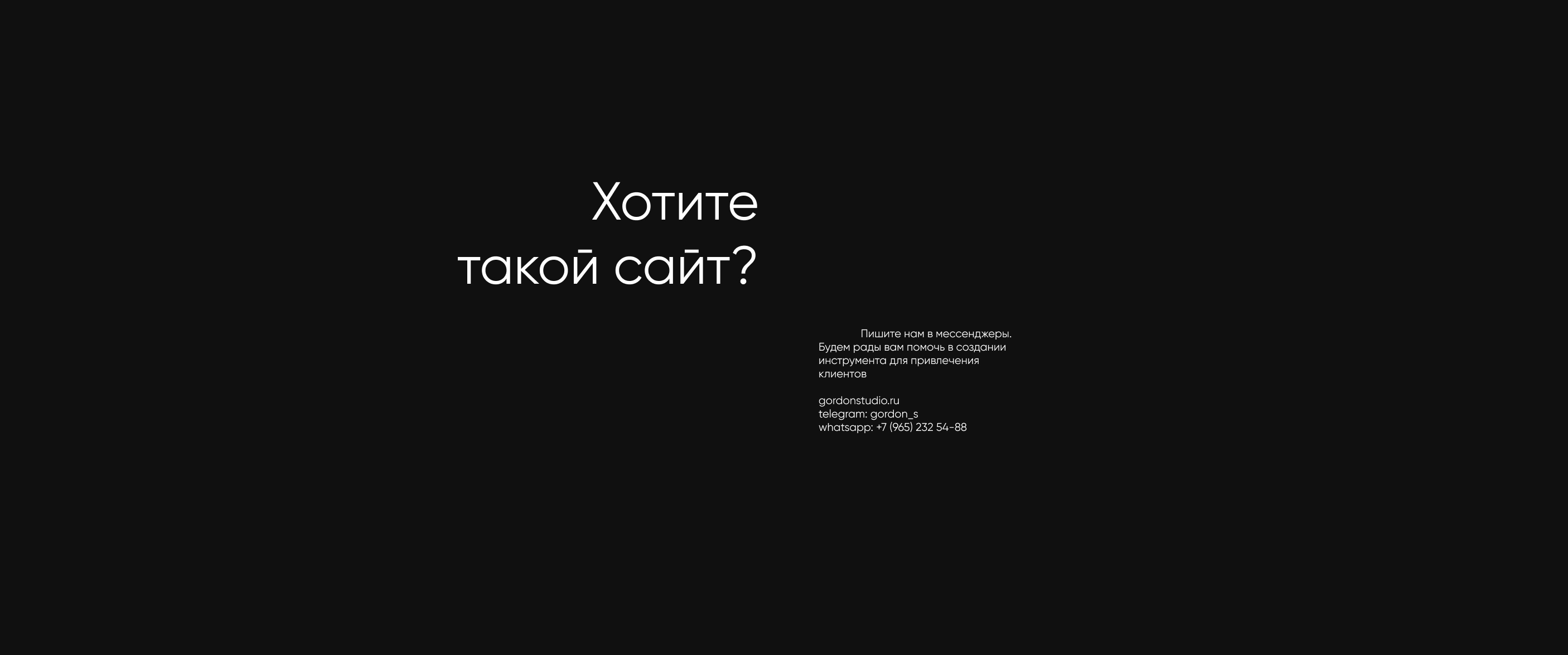 Fashion Stylist - онлайн курс — Изображение №10 — Интерфейсы на Dprofile