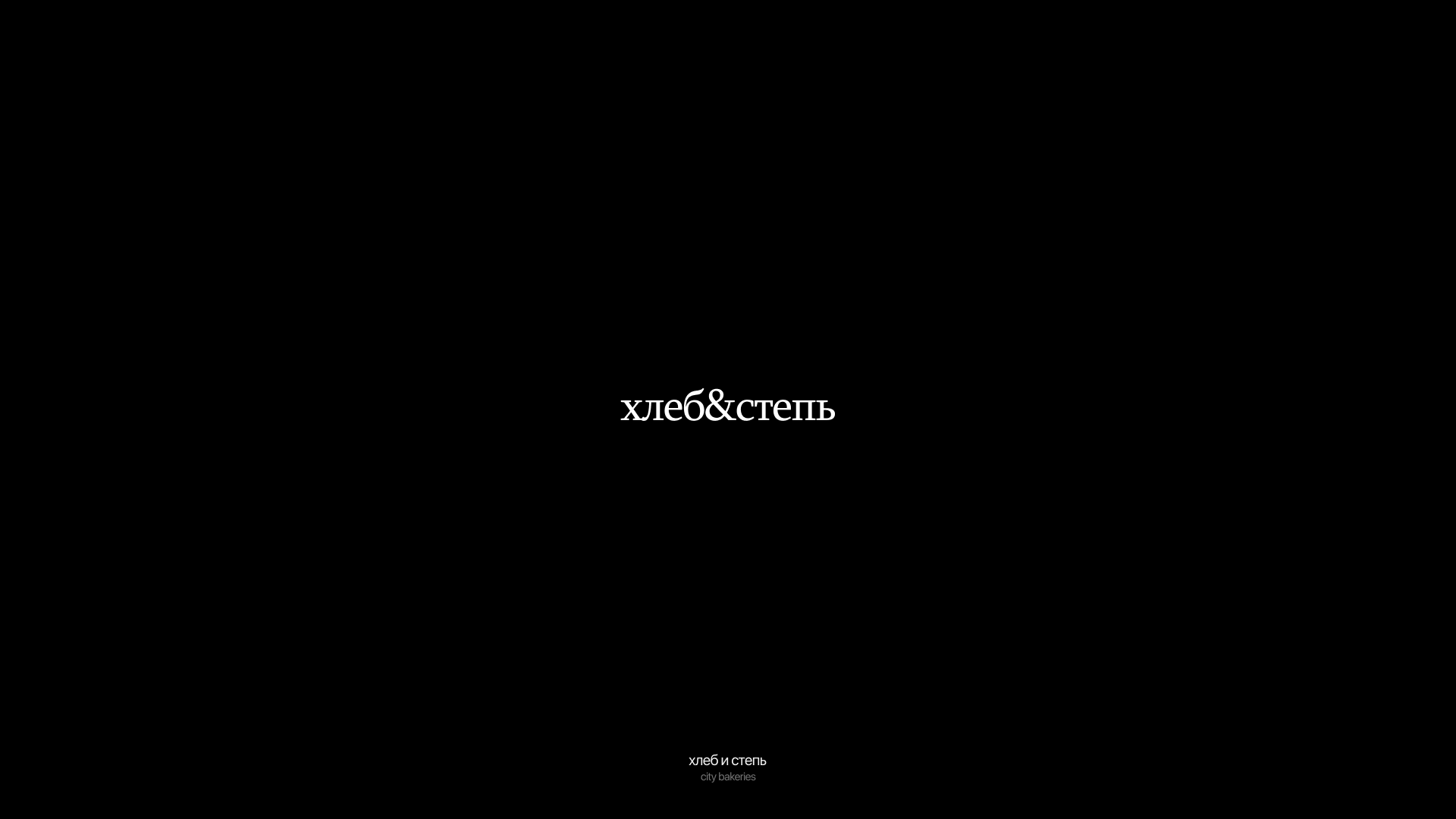 Очередная коллекция логотипов и символов — Изображение №9 — Брендинг, Графика на Dprofile