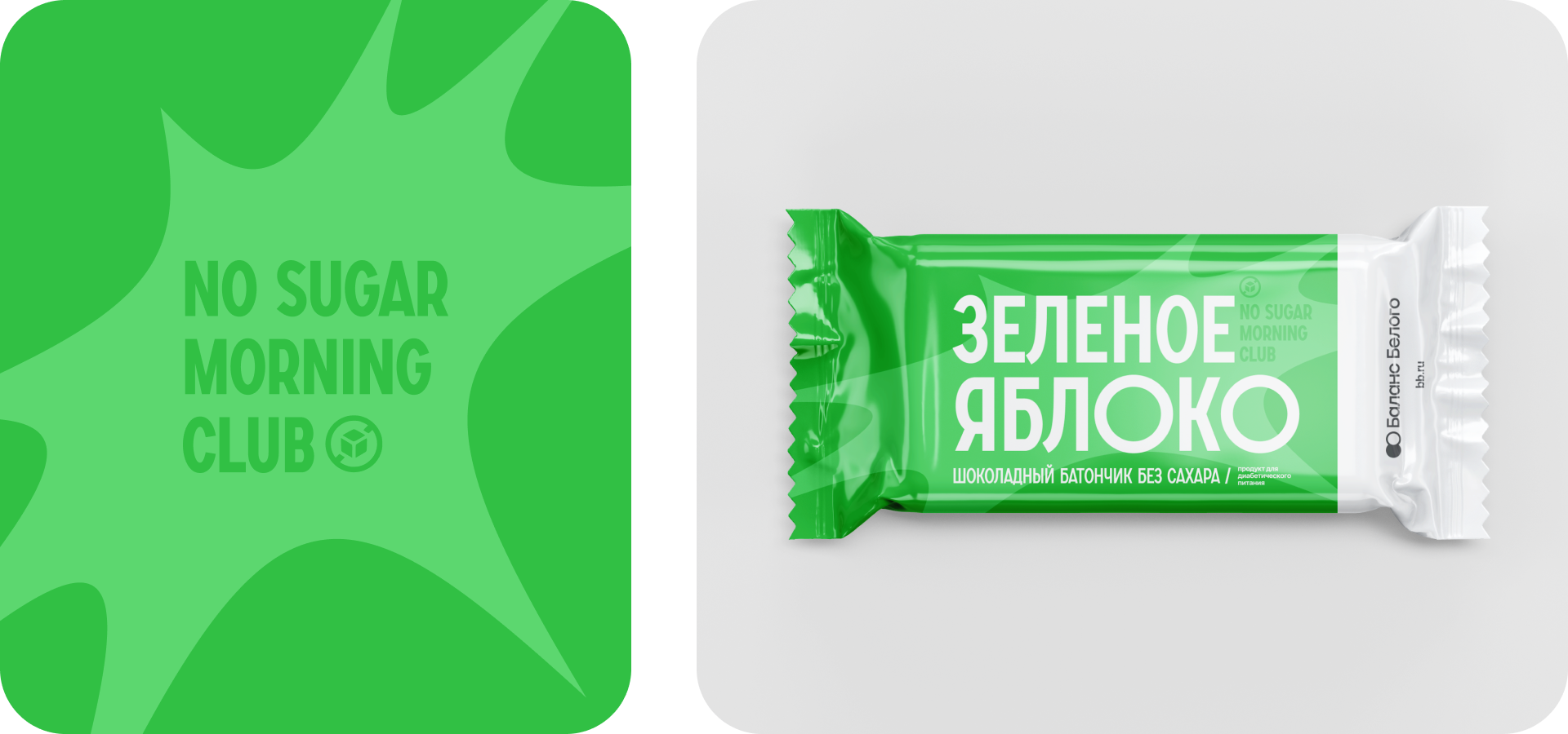 Баланс Белого — Изображение №3 — Брендинг, Графика на Dprofile