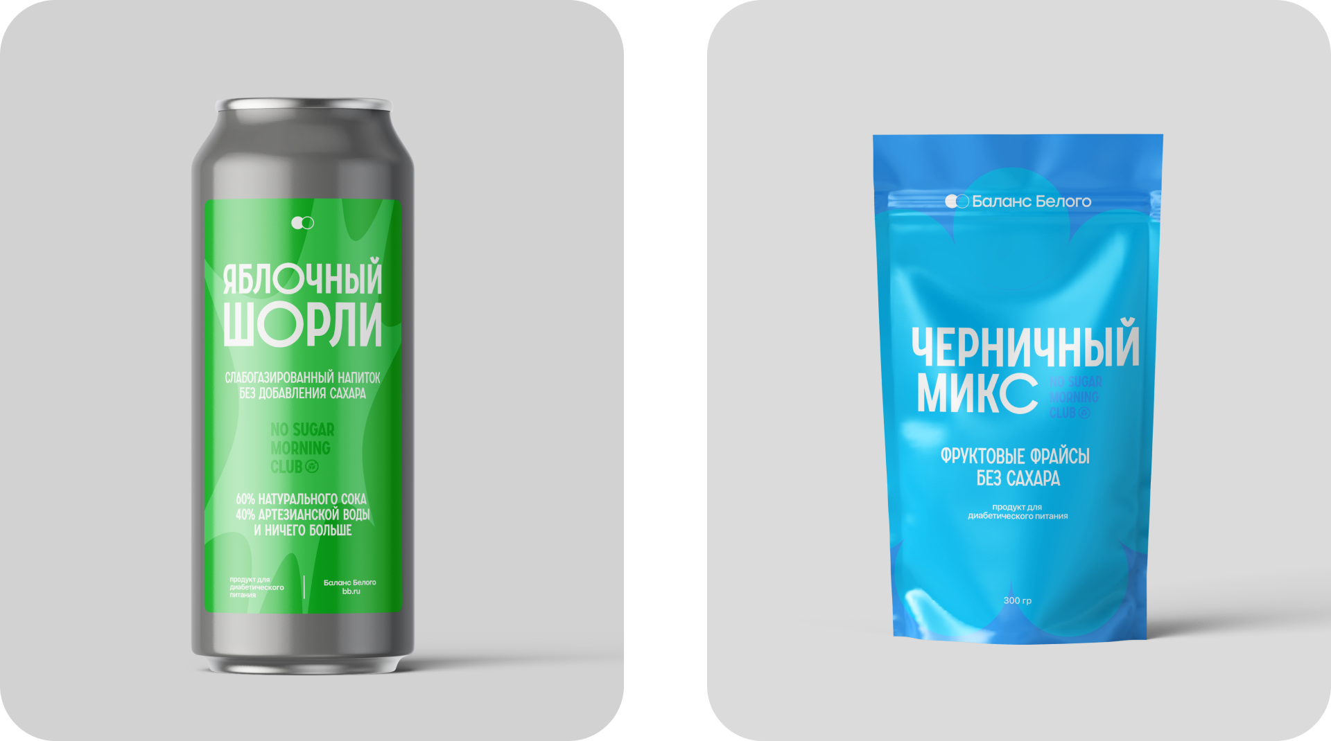 Баланс Белого — Изображение №9 — Брендинг, Графика на Dprofile