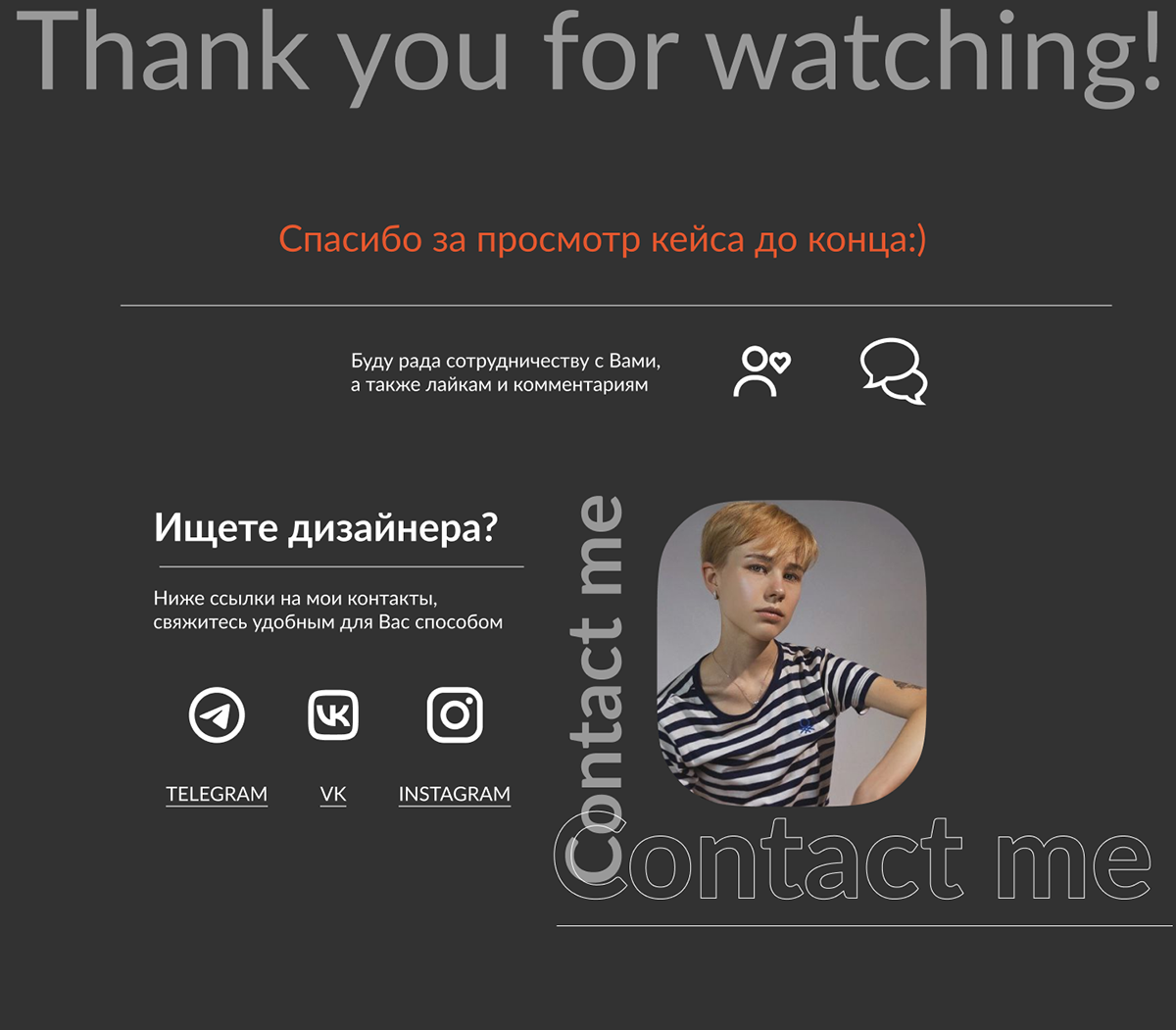 Juice landing page — Изображение №6 — Интерфейсы на Dprofile