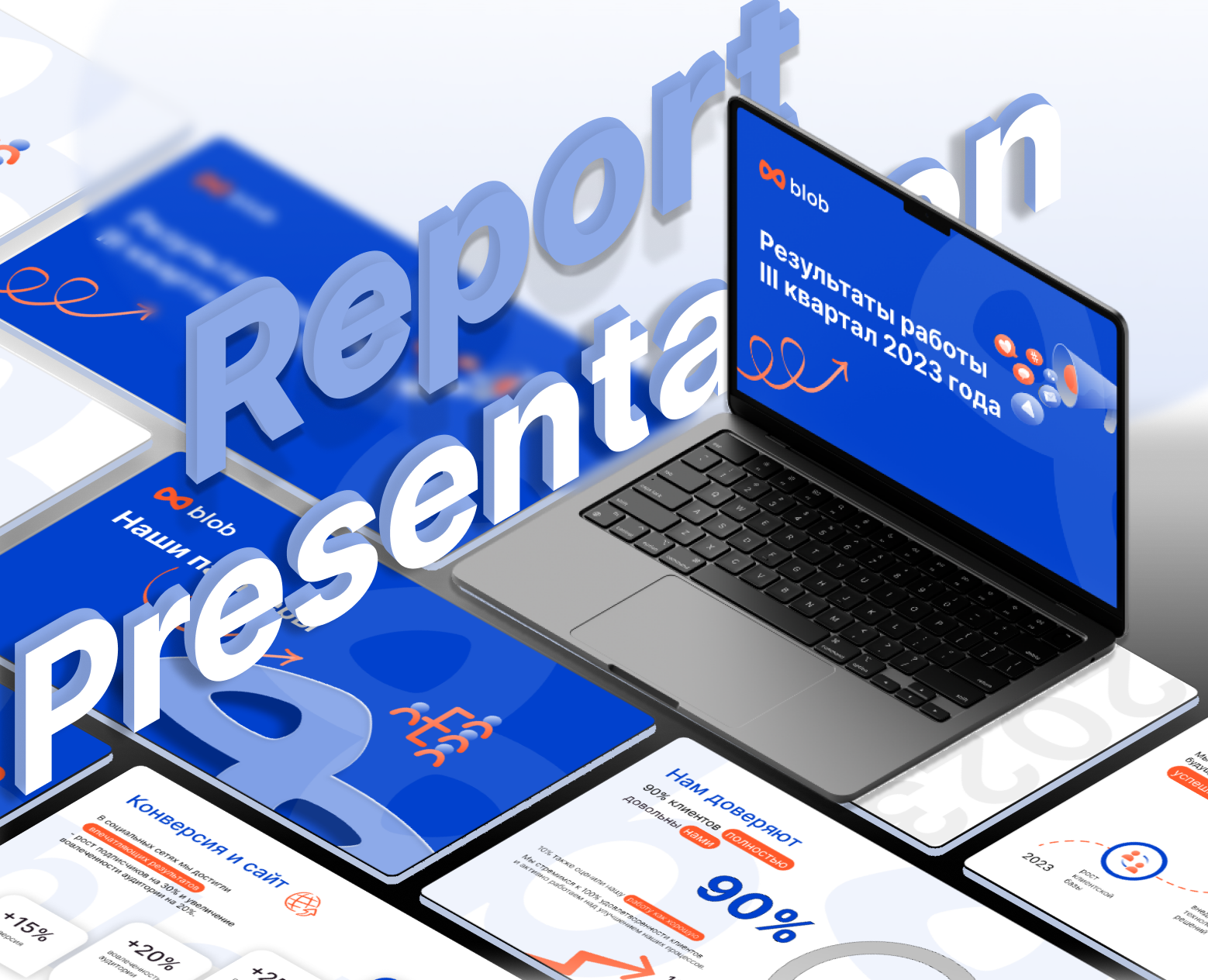 Презентация для маркетинговой компании — Интерфейсы, Маркетинг на Dprofile