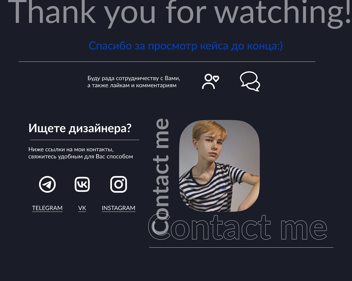 Презентация для маркетинговой компании — Изображение №6 — Интерфейсы, Маркетинг на Dprofile