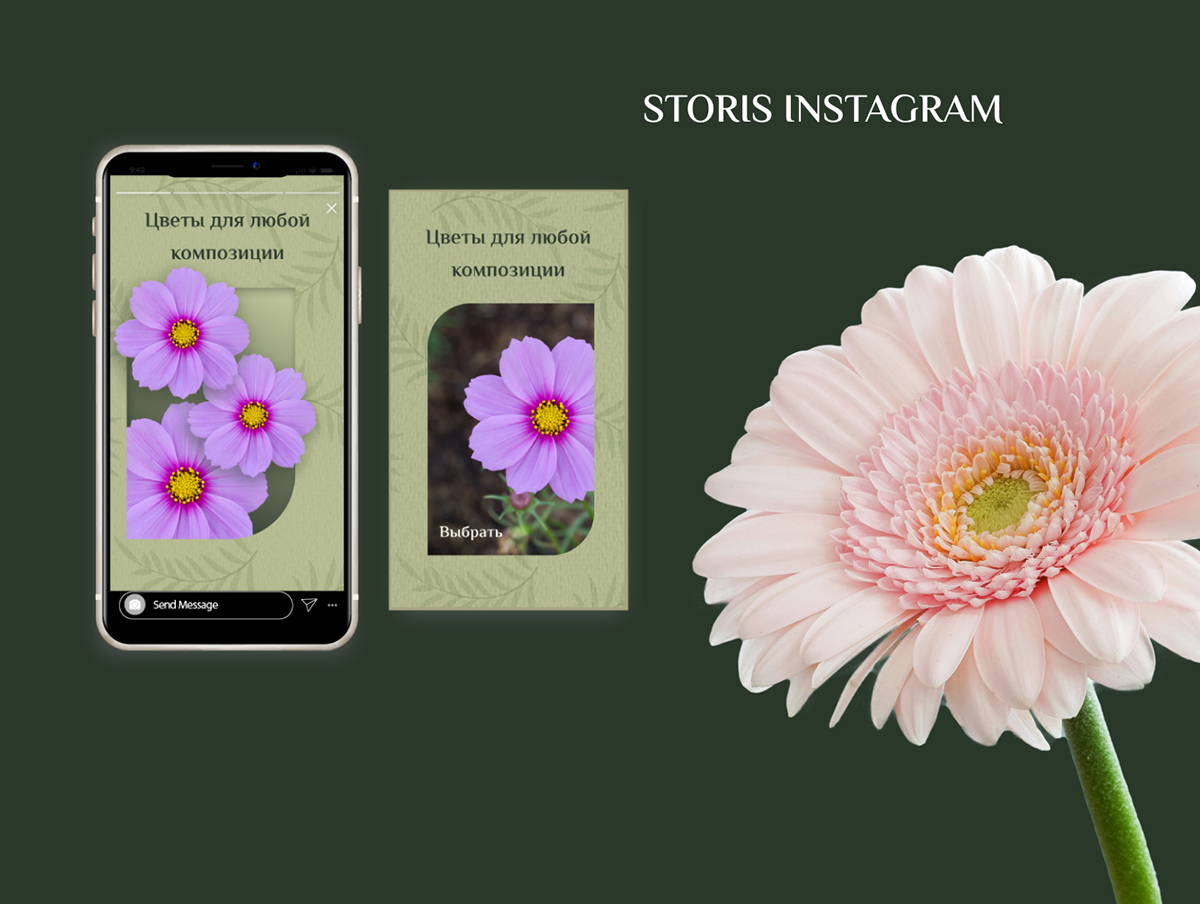 Дизайн социальных сетей/ Дизайн веб-баннеров — Изображение №2 — Интерфейсы, Маркетинг на Dprofile