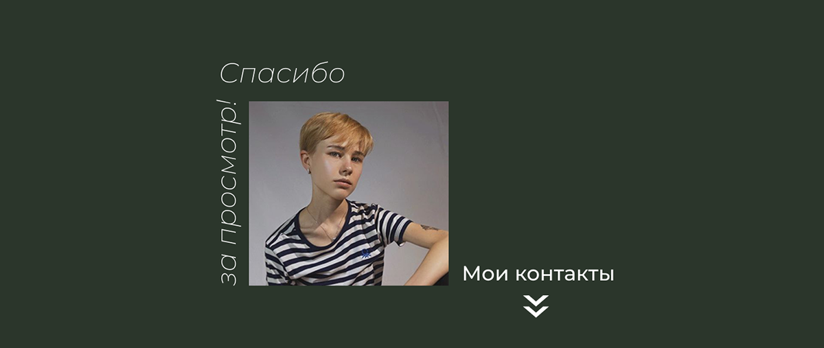 Дизайн социальных сетей/ Дизайн веб-баннеров — Изображение №4 — Интерфейсы, Маркетинг на Dprofile