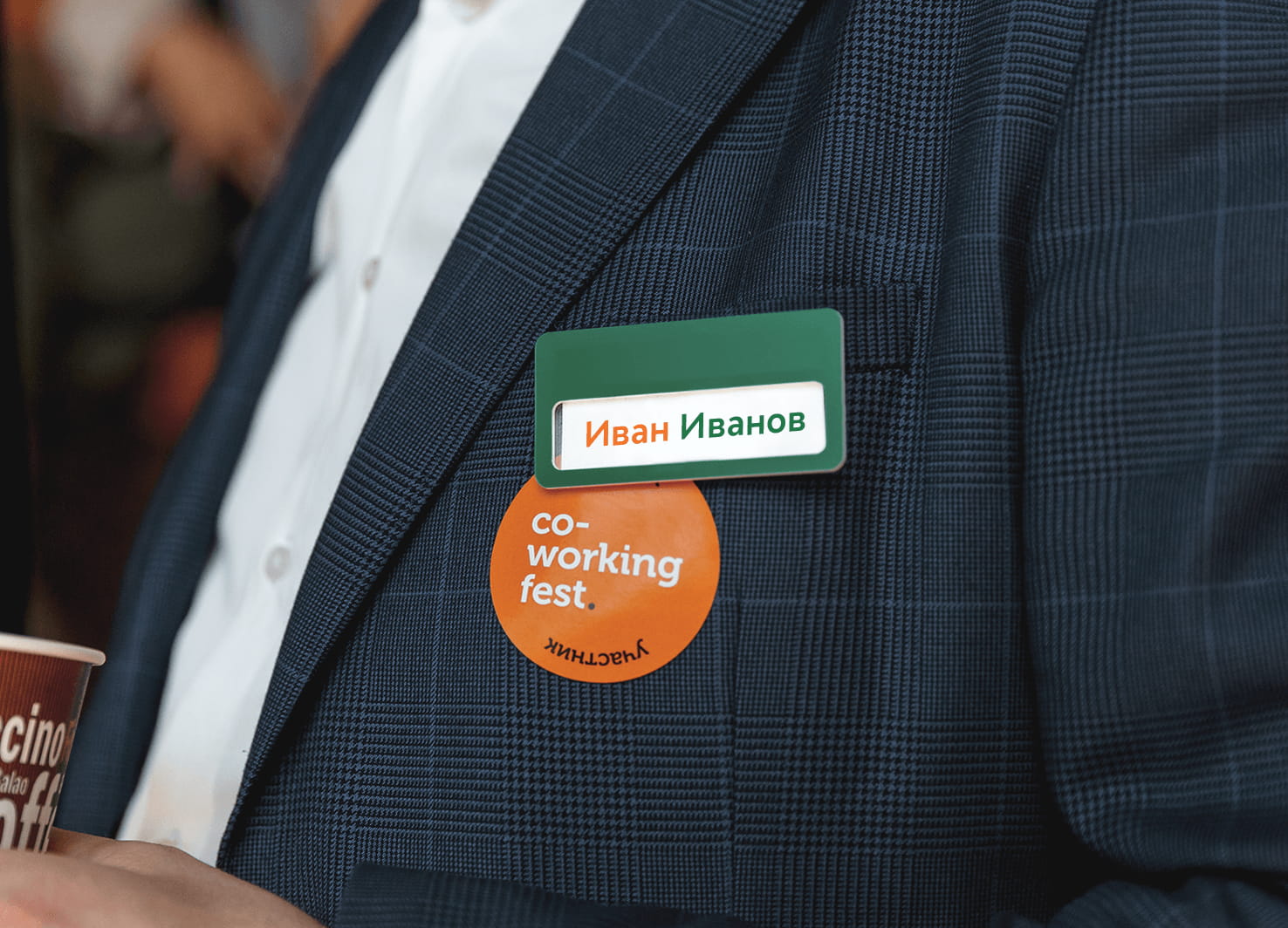 CoworkingFest — Изображение №9 — Брендинг, Графика на Dprofile