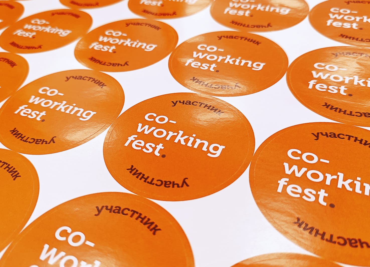 CoworkingFest — Изображение №10 — Брендинг, Графика на Dprofile