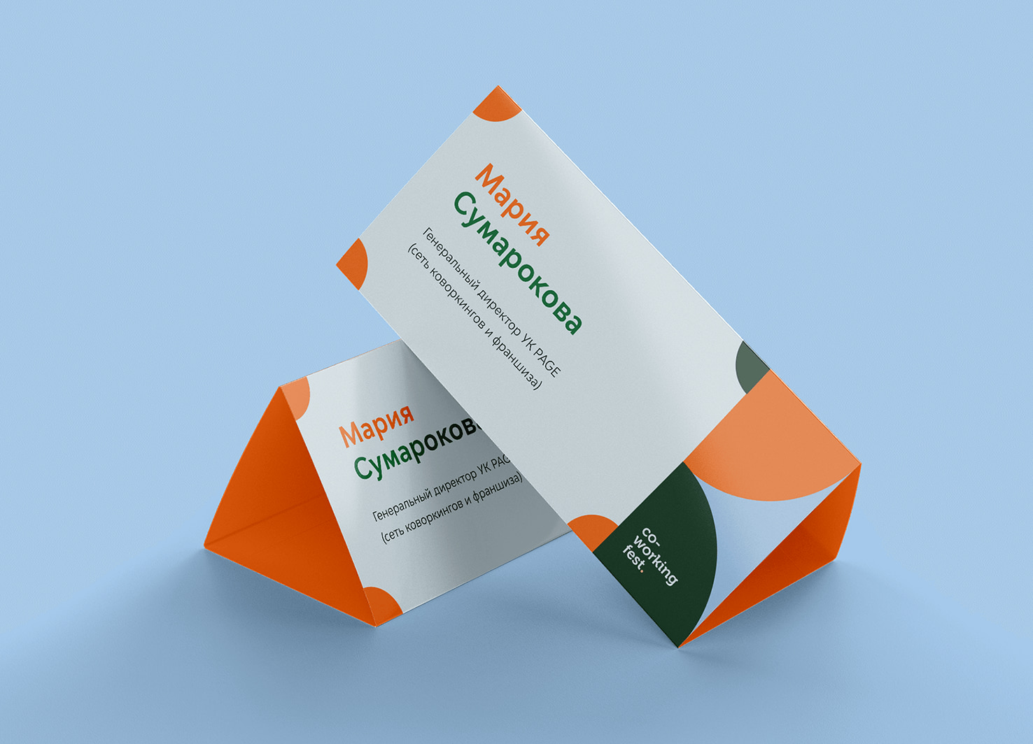 CoworkingFest — Изображение №8 — Брендинг, Графика на Dprofile