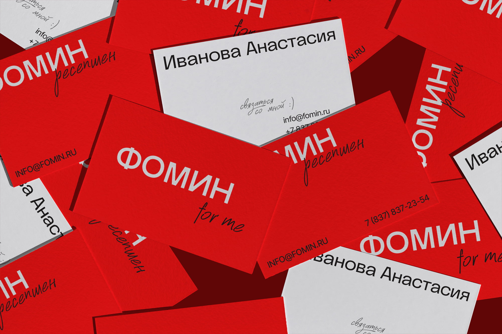 Апартаменты ФОМИН | Aparthotel FOMIN — Изображение №13 — Брендинг, Маркетинг на Dprofile