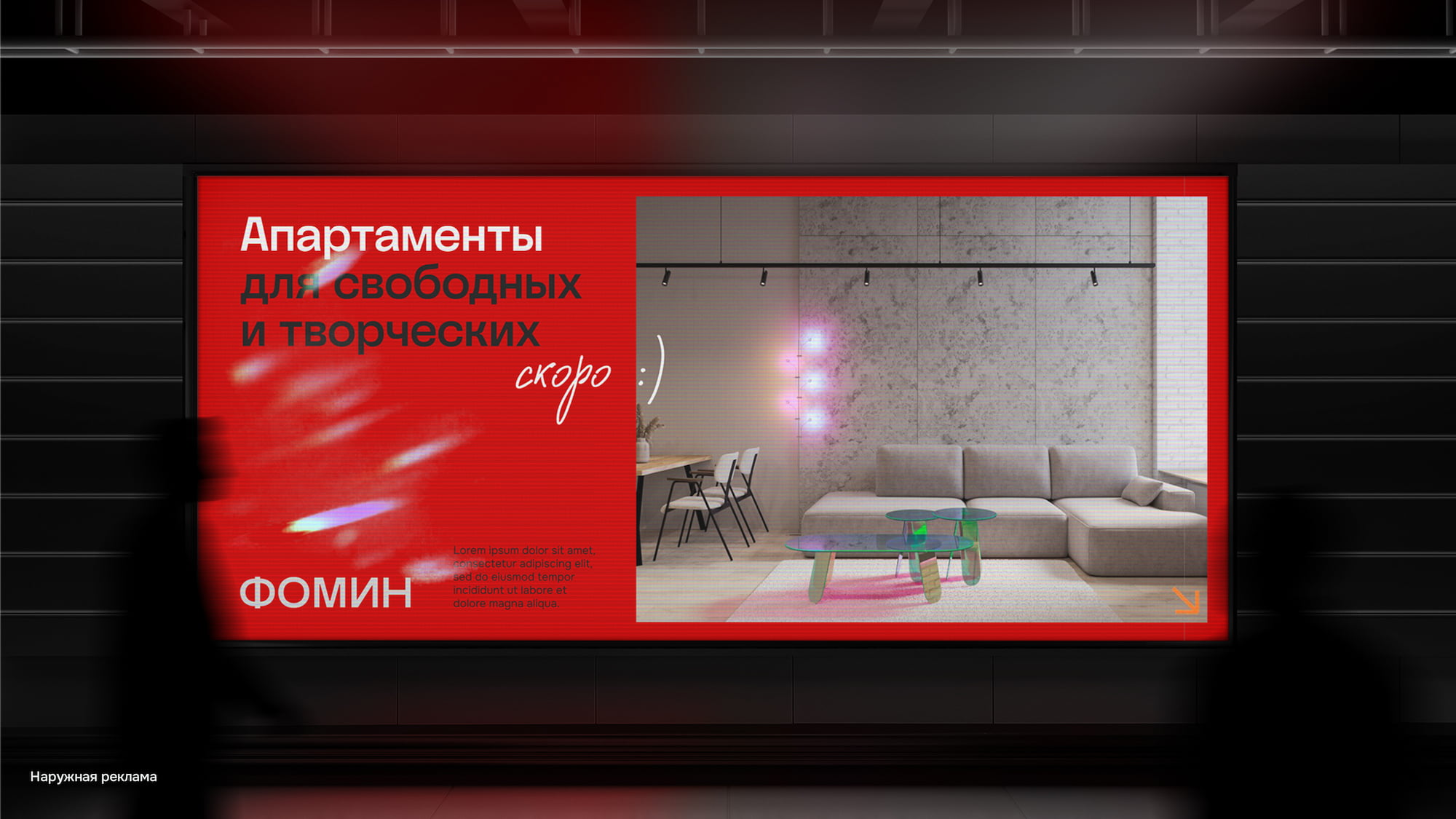 Апартаменты ФОМИН | Aparthotel FOMIN — Изображение №6 — Брендинг, Маркетинг на Dprofile