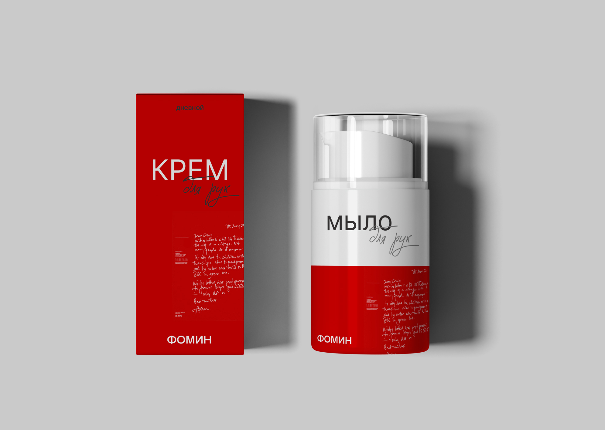 Апартаменты ФОМИН | Aparthotel FOMIN — Изображение №11 — Брендинг, Маркетинг на Dprofile