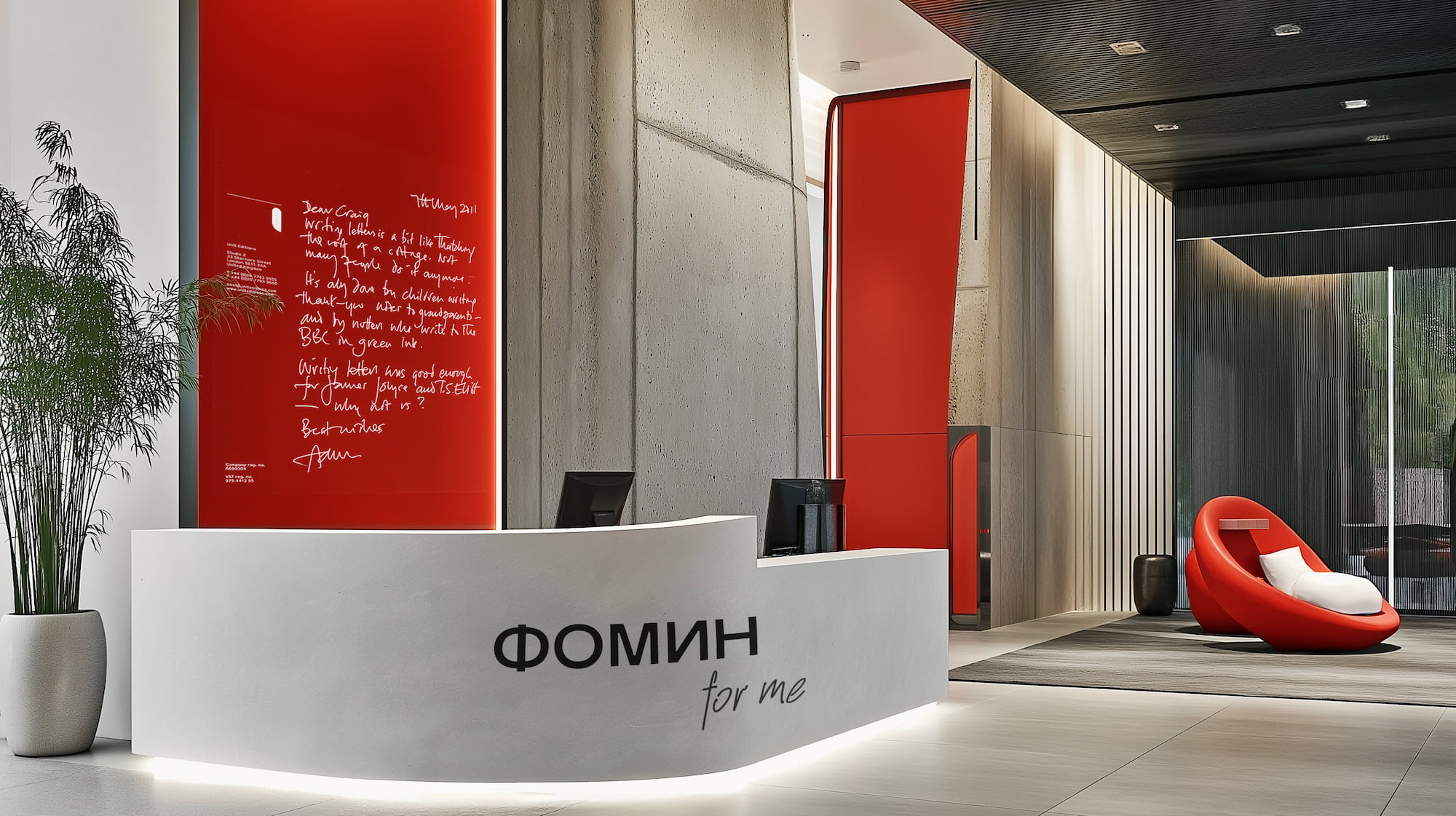 Апартаменты ФОМИН | Aparthotel FOMIN — Изображение №14 — Брендинг, Маркетинг на Dprofile