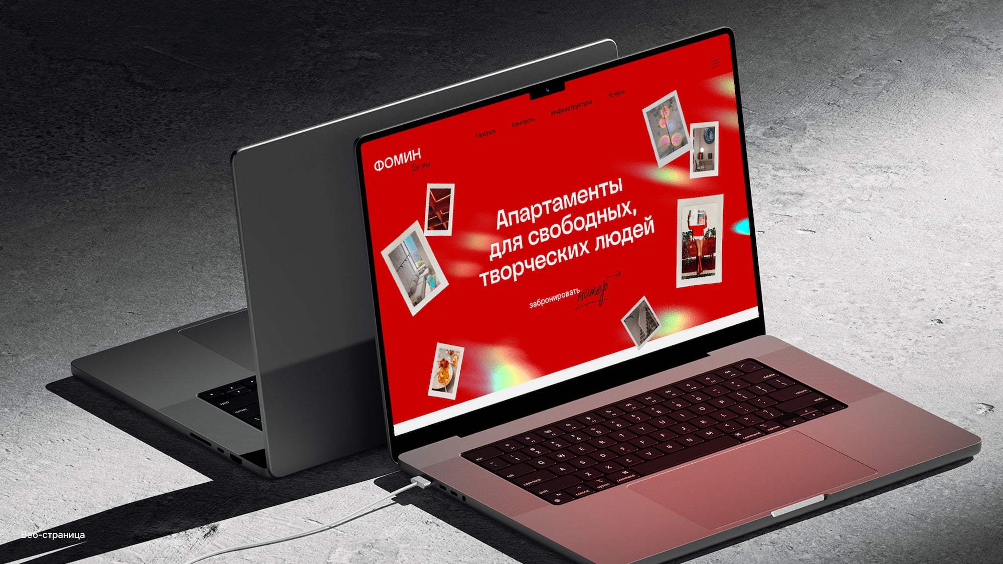 Апартаменты ФОМИН | Aparthotel FOMIN — Изображение №9 — Брендинг, Маркетинг на Dprofile