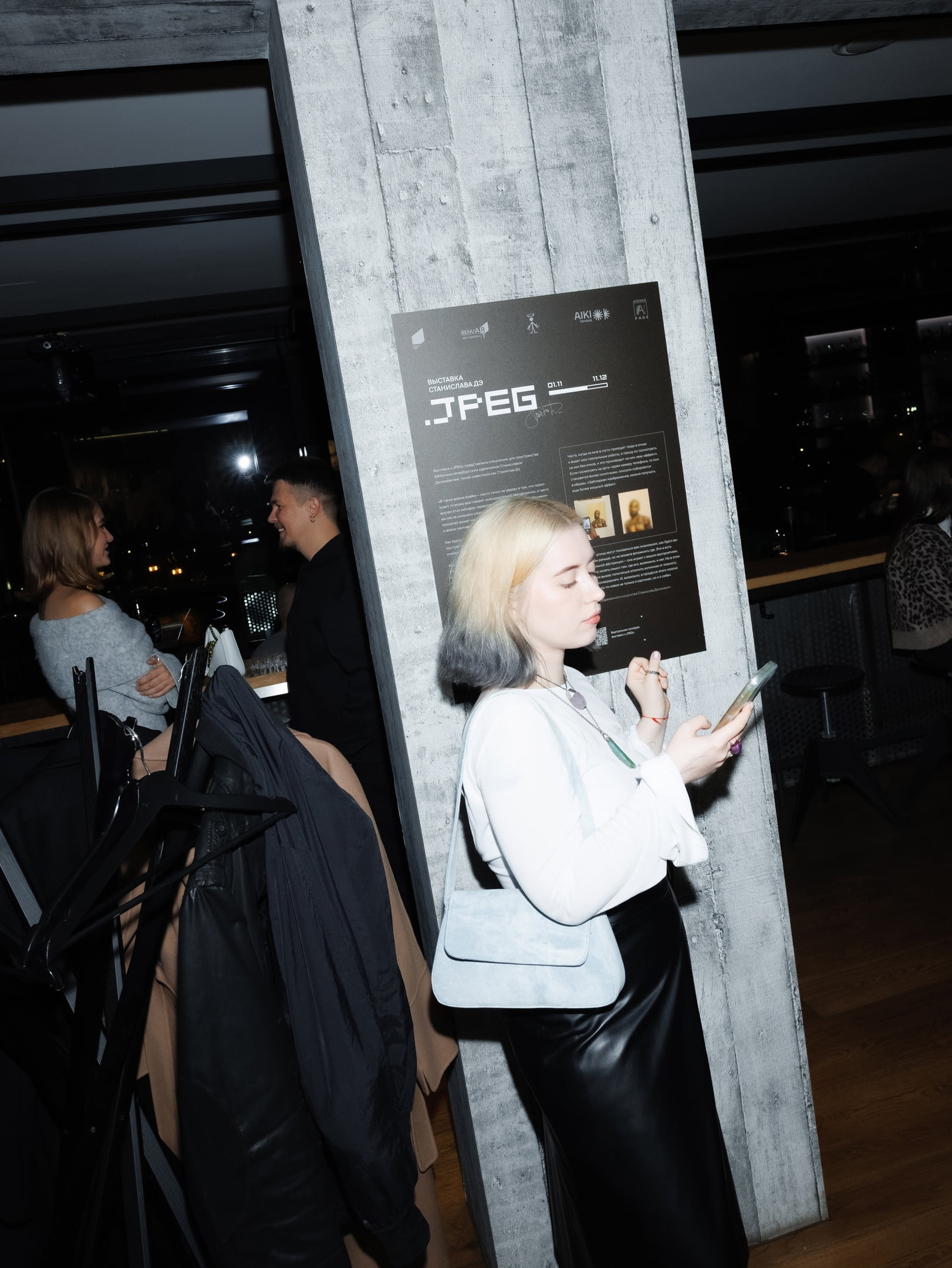 Выставка Станислава Дэ в AIKIterrasa — Изображение №7 — Графика, Маркетинг на Dprofile