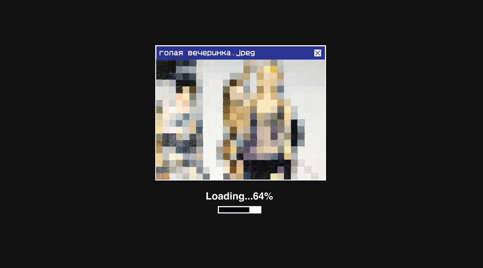 Выставка Станислава Дэ в AIKIterrasa — Изображение №9 — Графика, Маркетинг на Dprofile