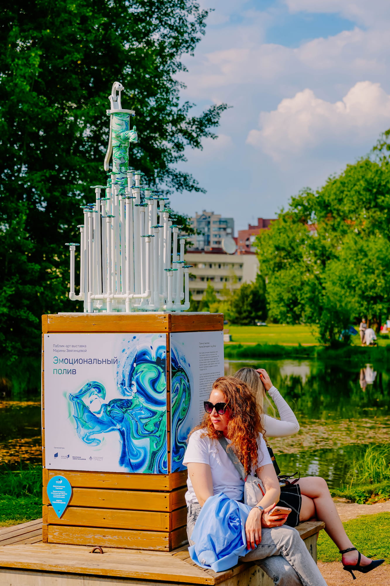 Эмоциональный полив в Бенуа1890 — Изображение №15 — Брендинг, Графика на Dprofile