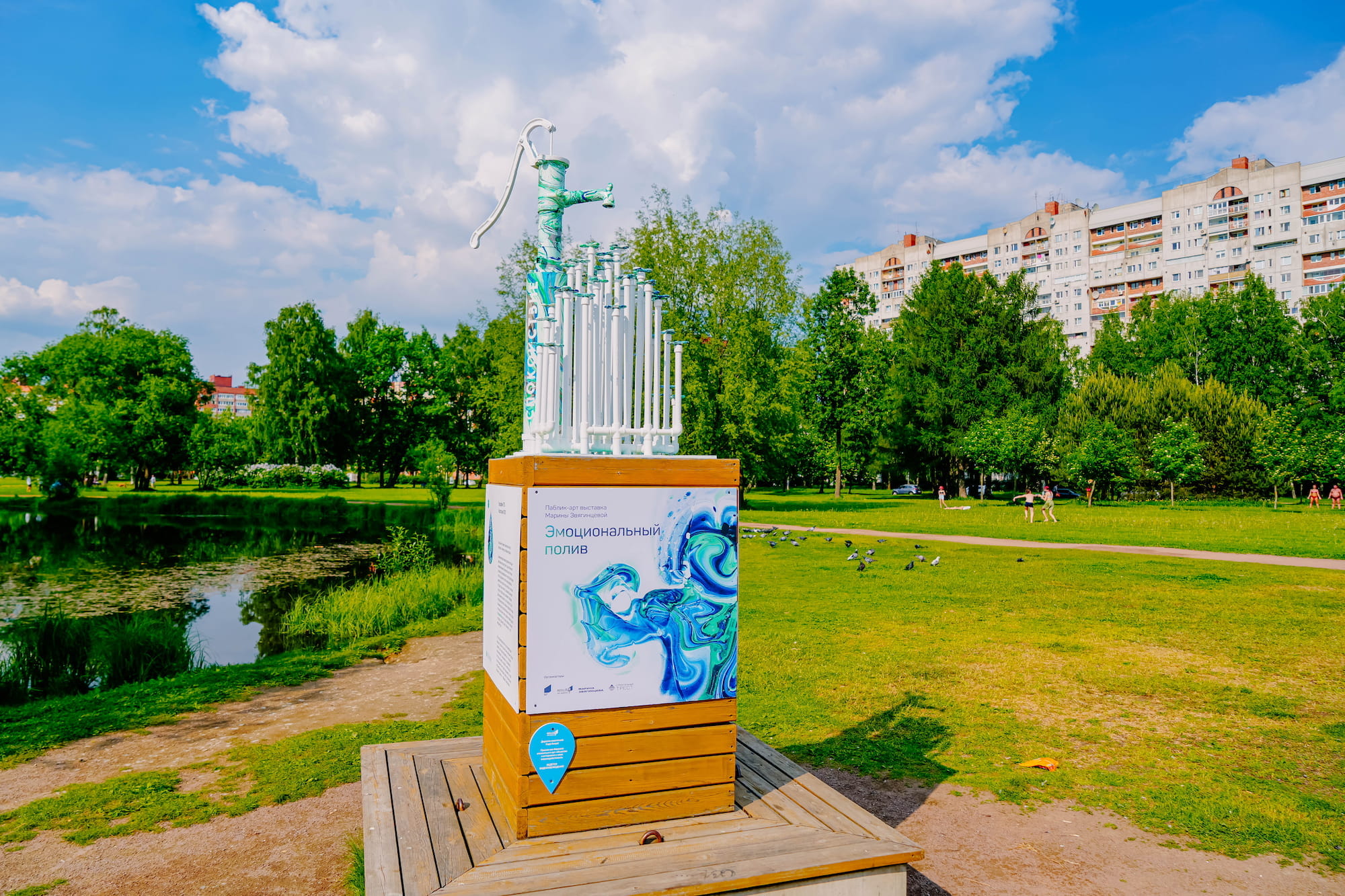 Эмоциональный полив в Бенуа1890 — Изображение №5 — Брендинг, Графика на Dprofile