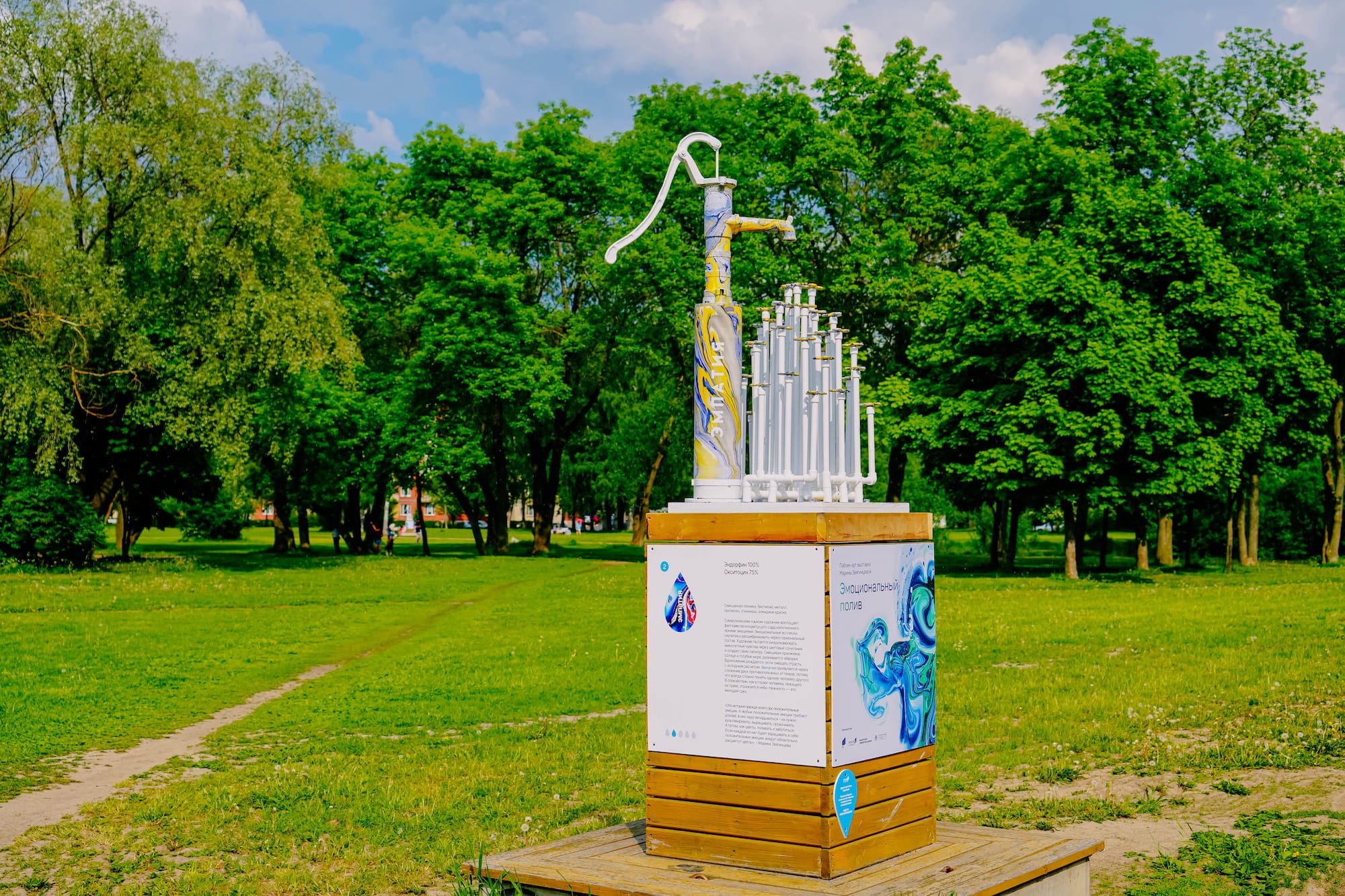 Эмоциональный полив в Бенуа1890 — Изображение №8 — Брендинг, Графика на Dprofile