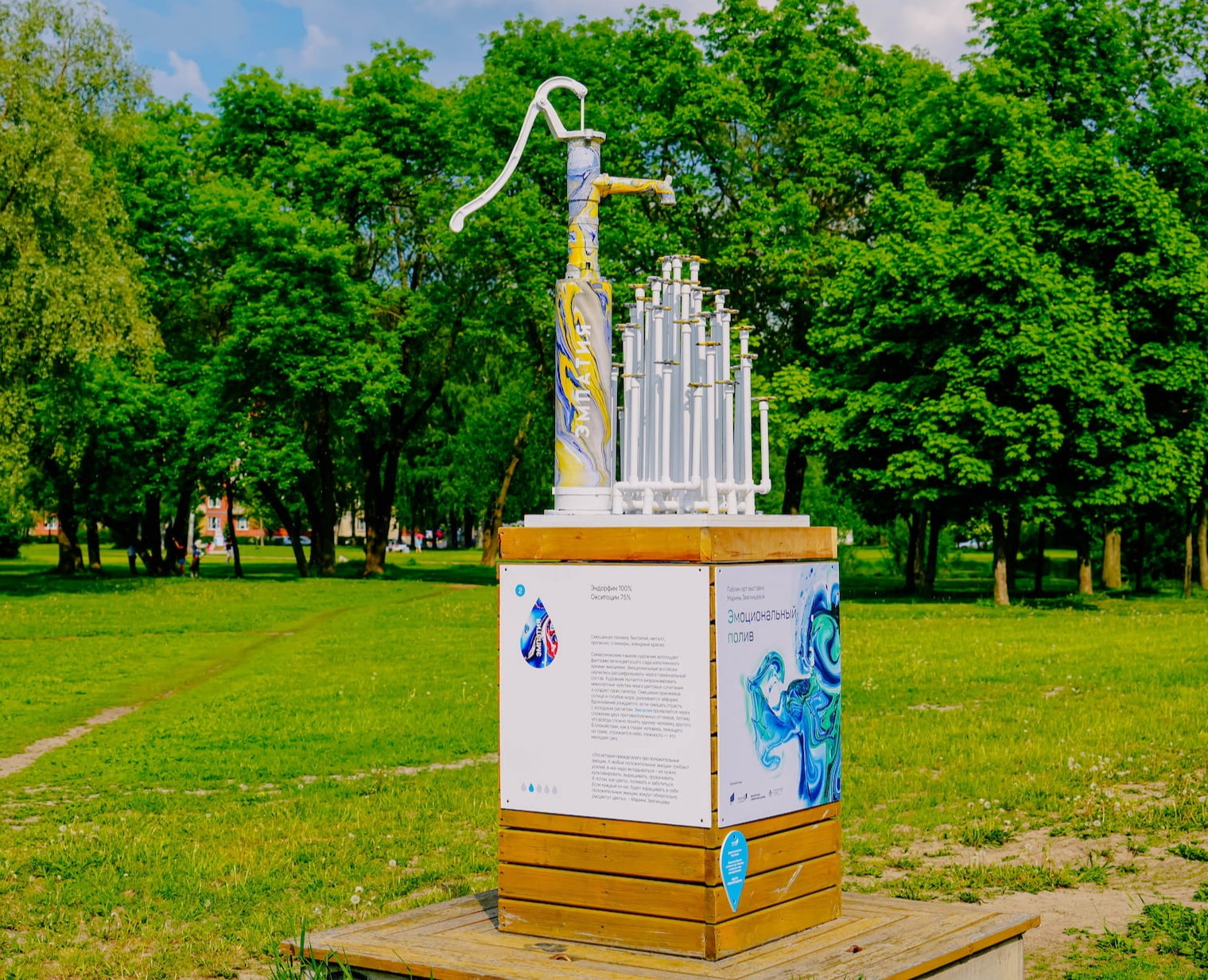 Эмоциональный полив в Бенуа1890 — Брендинг, Графика на Dprofile