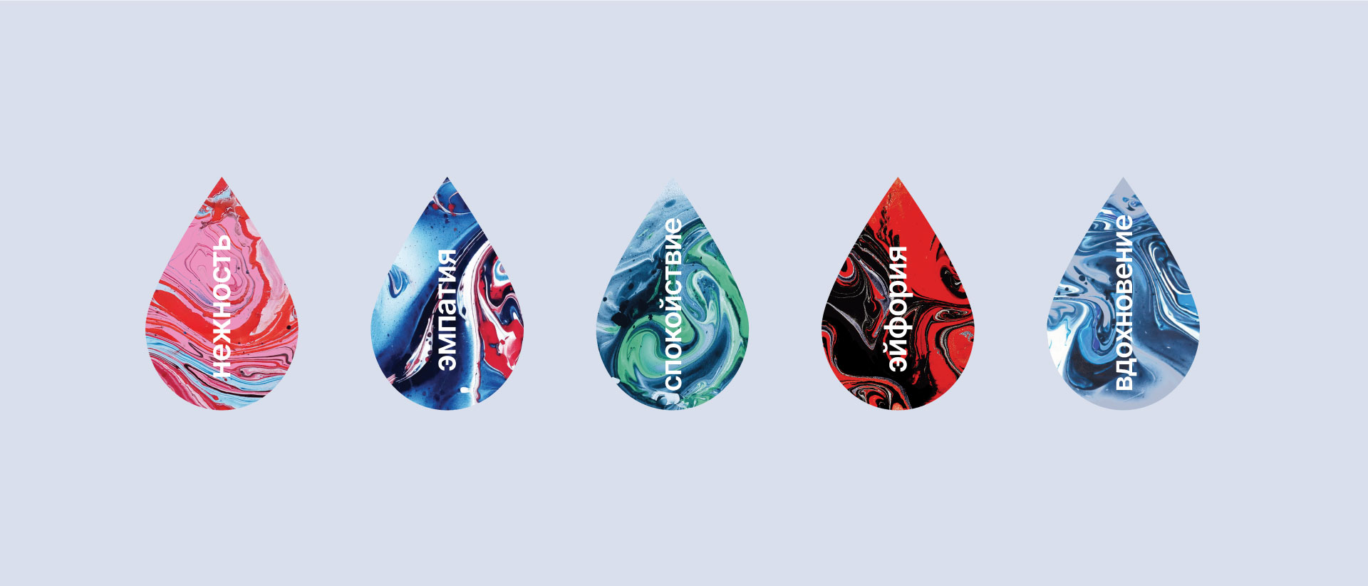 Эмоциональный полив в Бенуа1890 — Изображение №4 — Брендинг, Графика на Dprofile