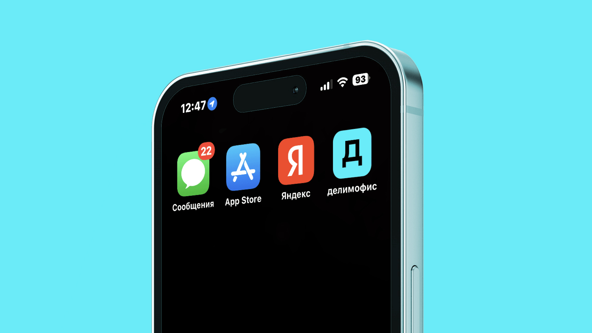 Дизайн для сервиса аренды рабочих мест «‎делимофис» — Изображение №21 — Интерфейсы, Брендинг на Dprofile