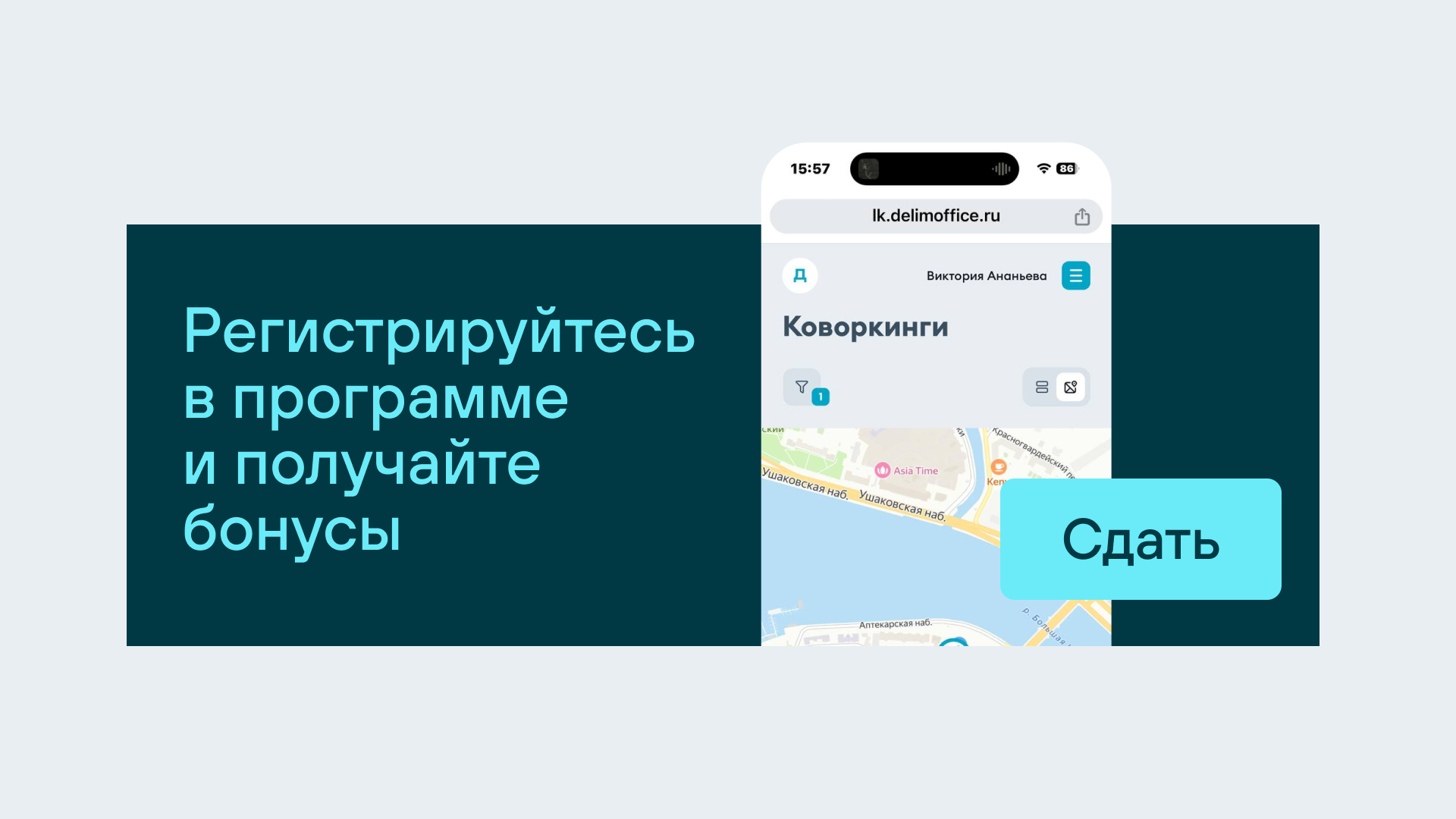 Дизайн для сервиса аренды рабочих мест «‎делимофис» — Изображение №15 — Интерфейсы, Брендинг на Dprofile