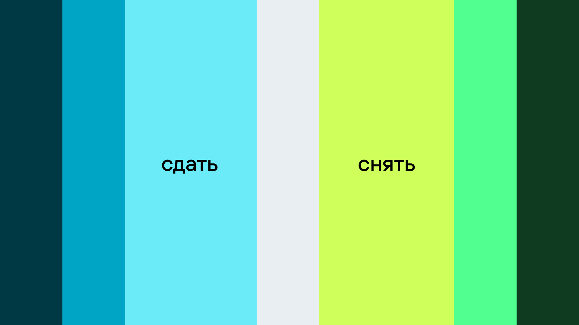 Дизайн для сервиса аренды рабочих мест «‎делимофис» — Изображение №9 — Интерфейсы, Брендинг на Dprofile