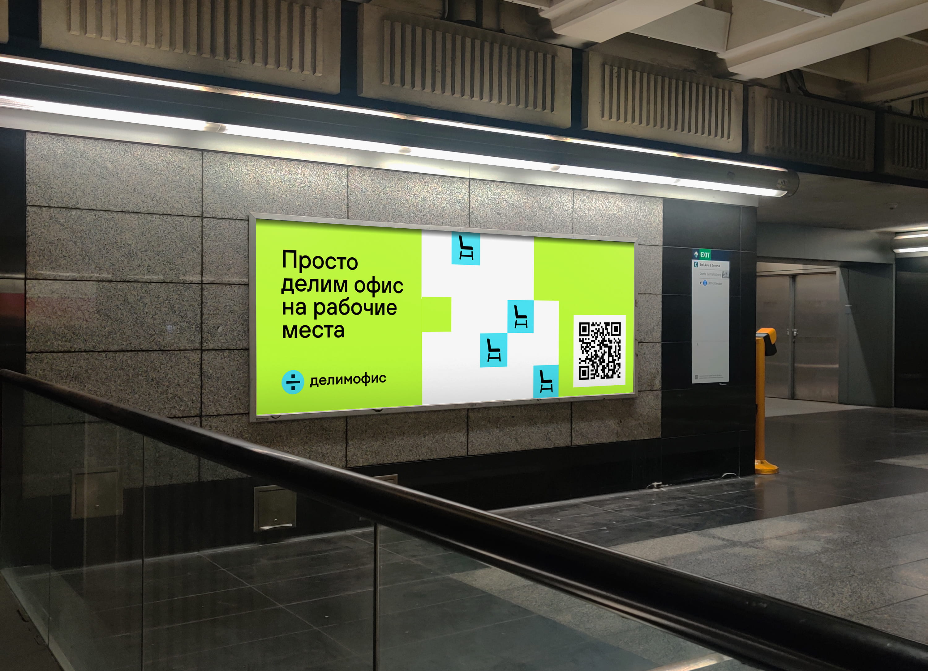 Дизайн для сервиса аренды рабочих мест «‎делимофис» — Изображение №11 — Интерфейсы, Брендинг на Dprofile