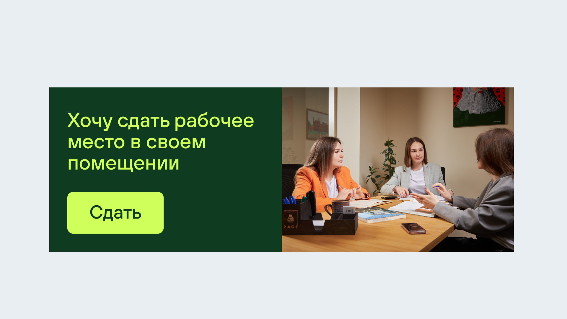 Дизайн для сервиса аренды рабочих мест «‎делимофис» — Изображение №14 — Интерфейсы, Брендинг на Dprofile