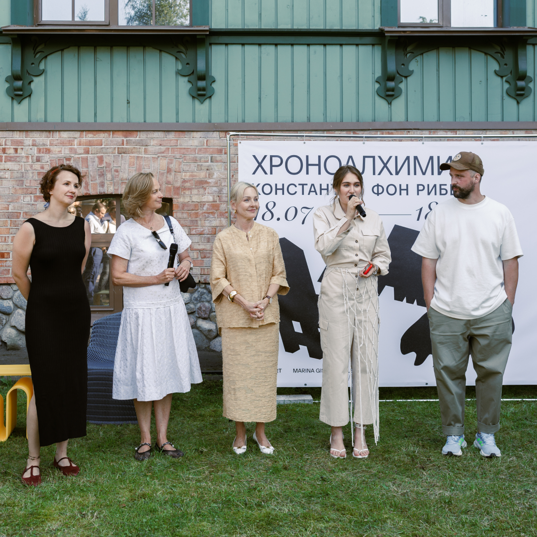 Оформление выставки «Хроноалхимия» в Саду Бенуа — Изображение №15 — Брендинг, Графика на Dprofile