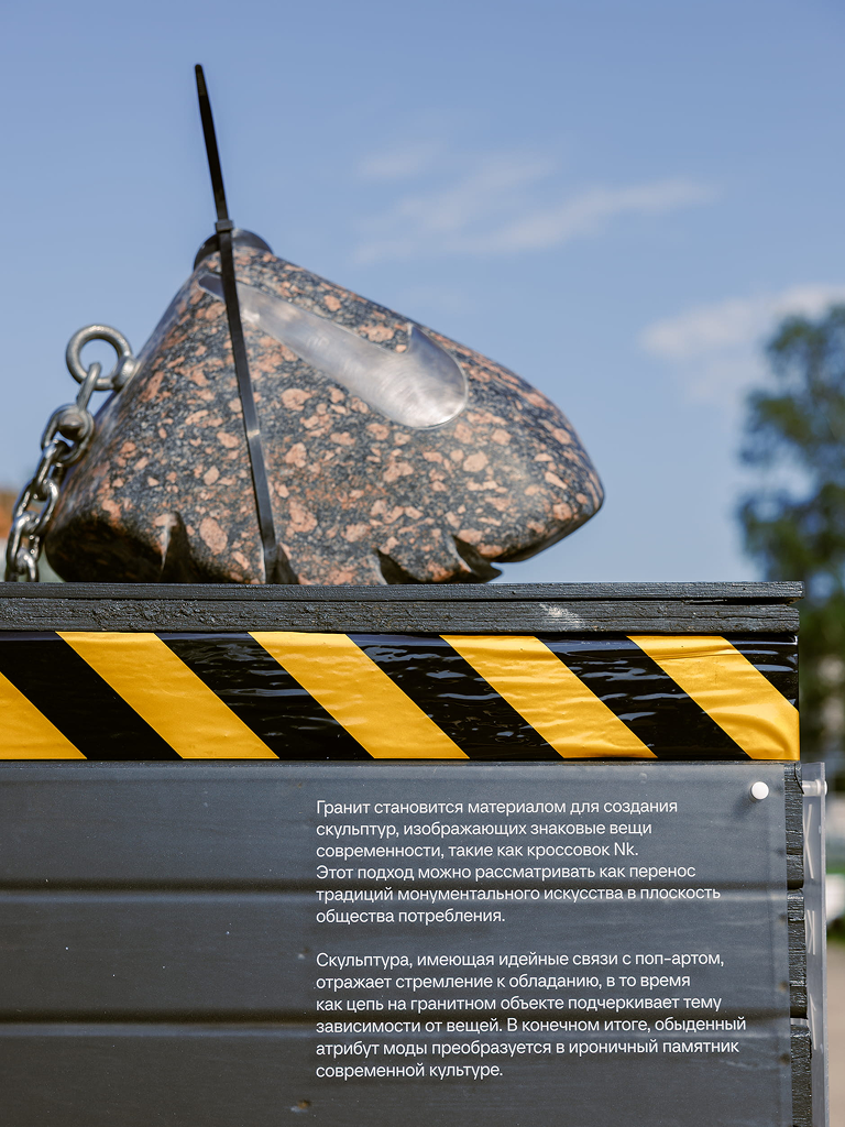 Оформление выставки «Хроноалхимия» в Саду Бенуа — Изображение №7 — Брендинг, Графика на Dprofile