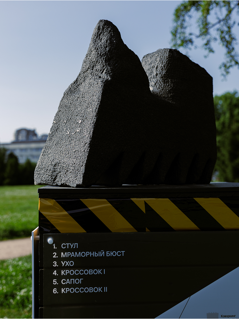 Оформление выставки «Хроноалхимия» в Саду Бенуа — Изображение №8 — Брендинг, Графика на Dprofile