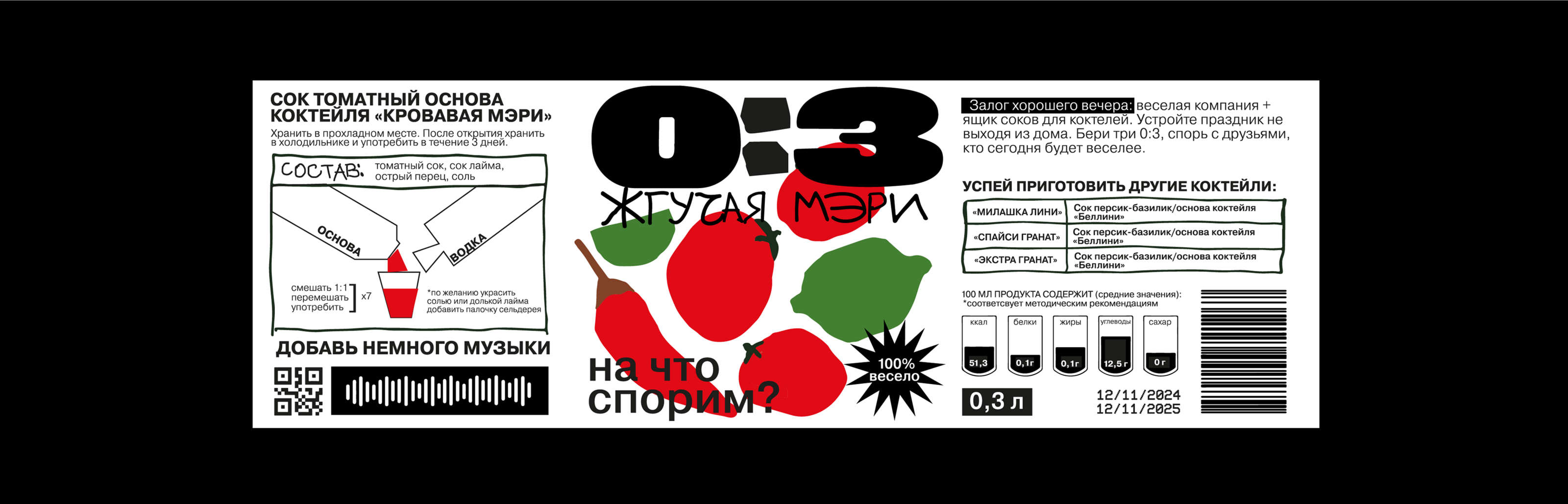 0:3 — Изображение №3 — Брендинг на Dprofile