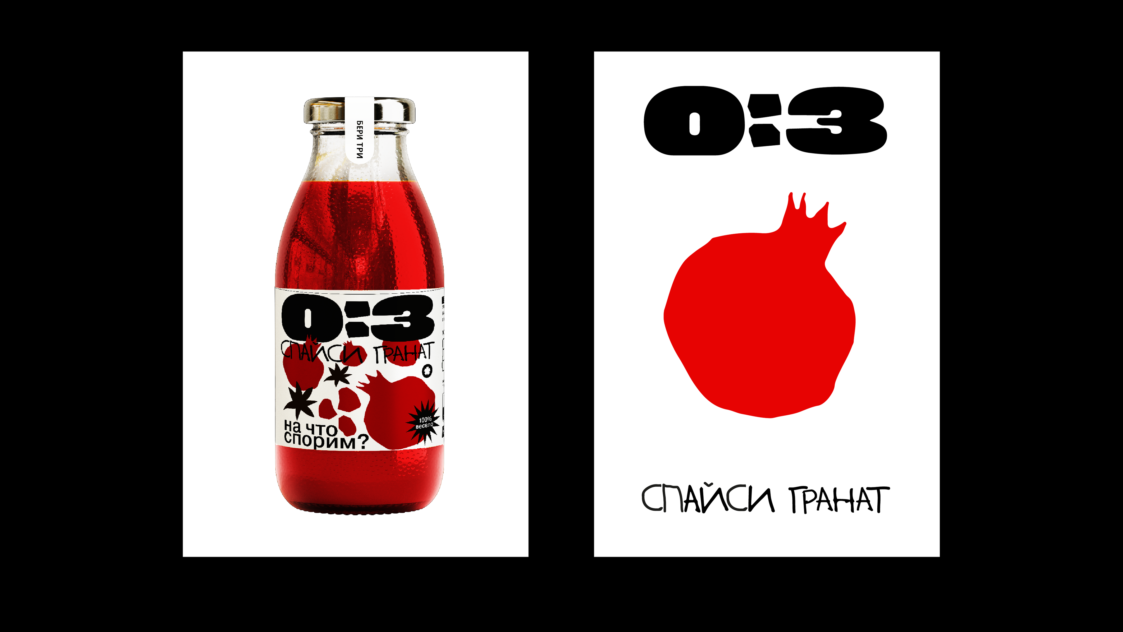 0:3 — Изображение №5 — Брендинг на Dprofile