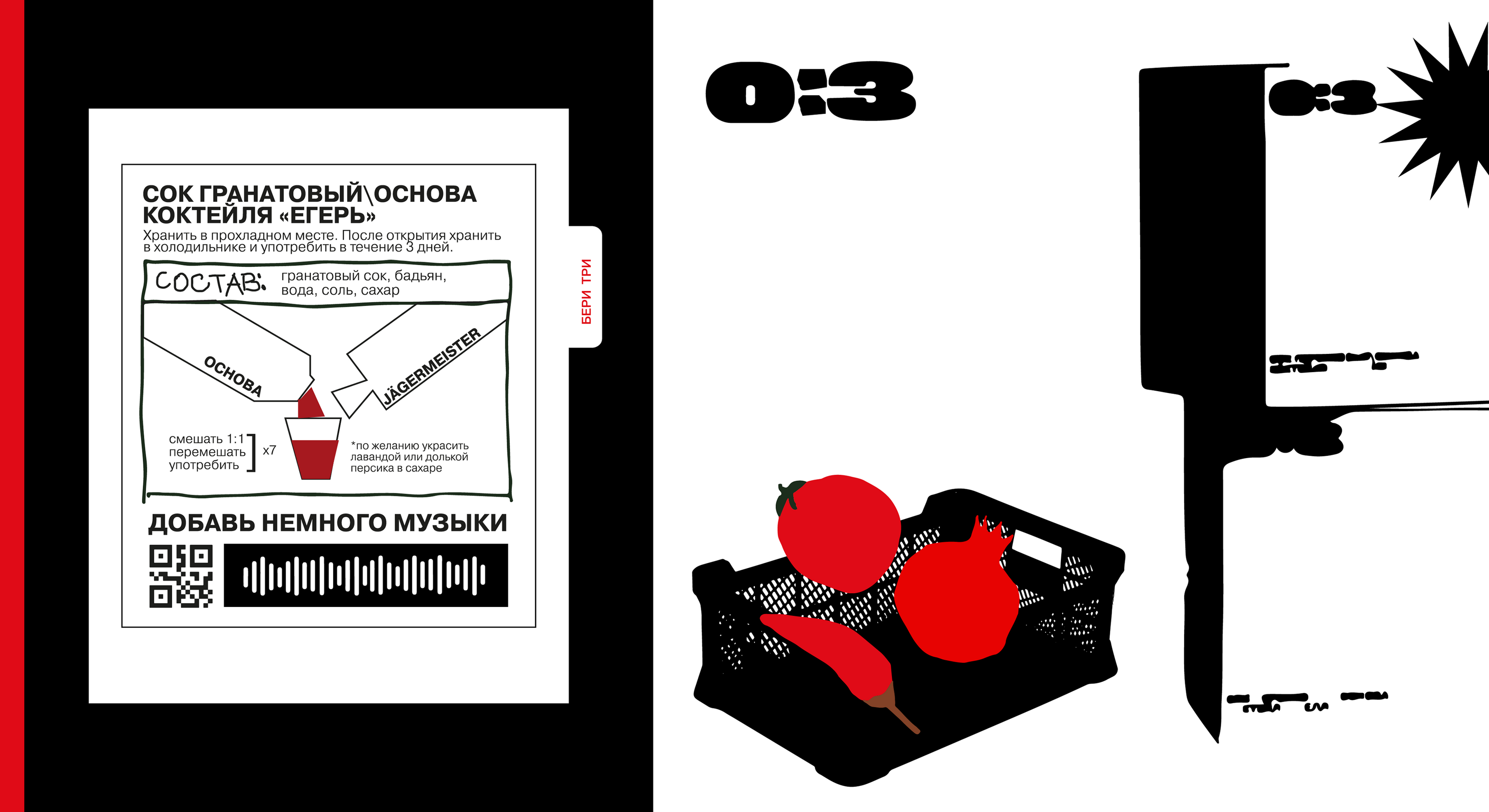 0:3 — Изображение №4 — Брендинг на Dprofile