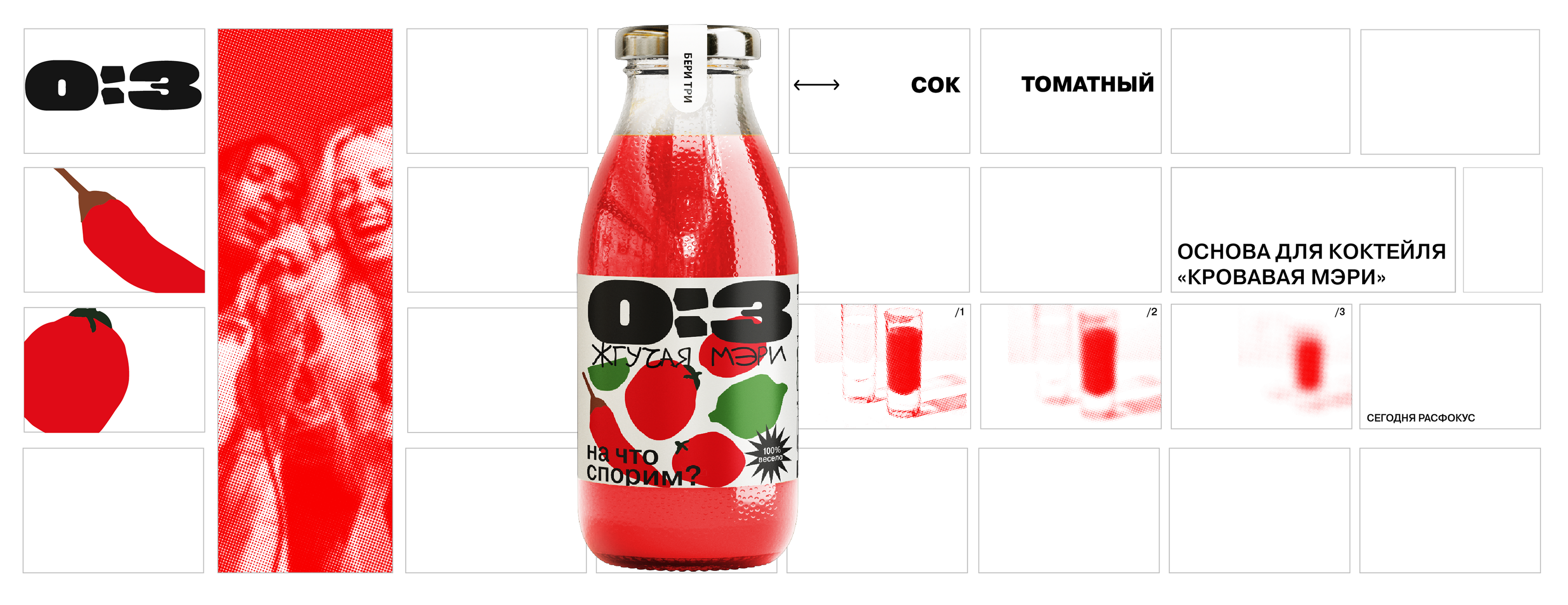 0:3 — Изображение №2 — Брендинг на Dprofile