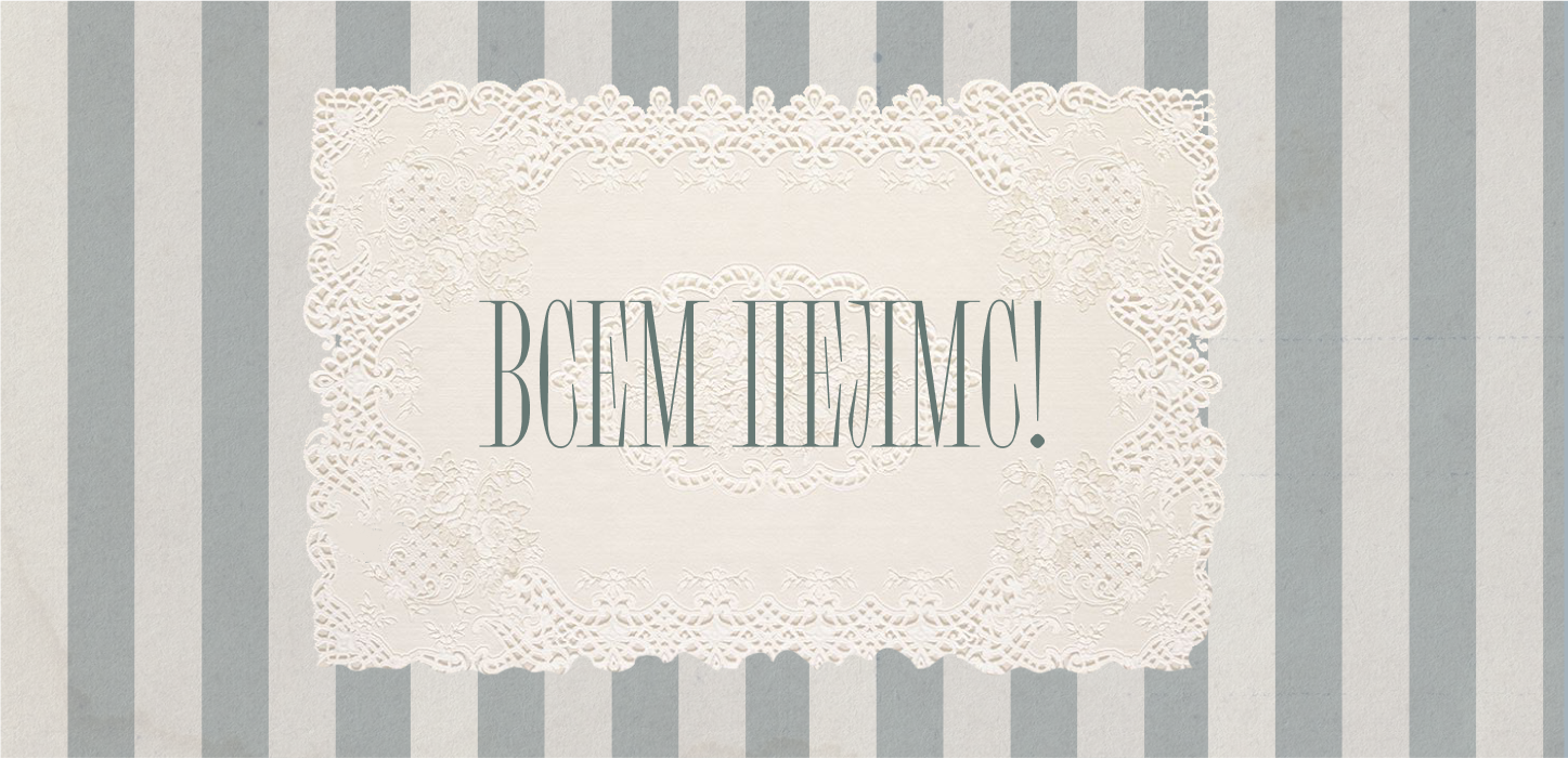 ПЕЛМС. — Изображение №11 — Брендинг, Графика на Dprofile