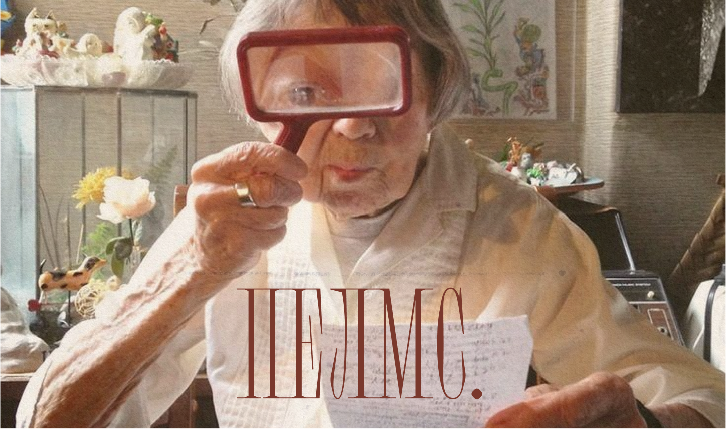 ПЕЛМС. — Изображение №1 — Брендинг, Графика на Dprofile