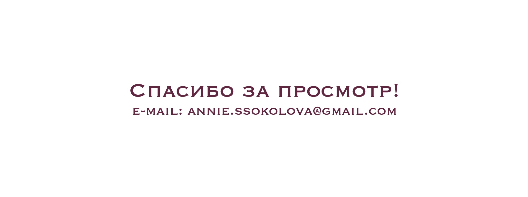 Йога-календарик на 2025 — Изображение №24 — Интерфейсы, Иллюстрация на Dprofile