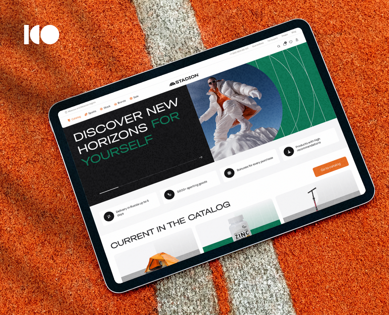 Интернет-магазин Stadion PRO на Dprofile