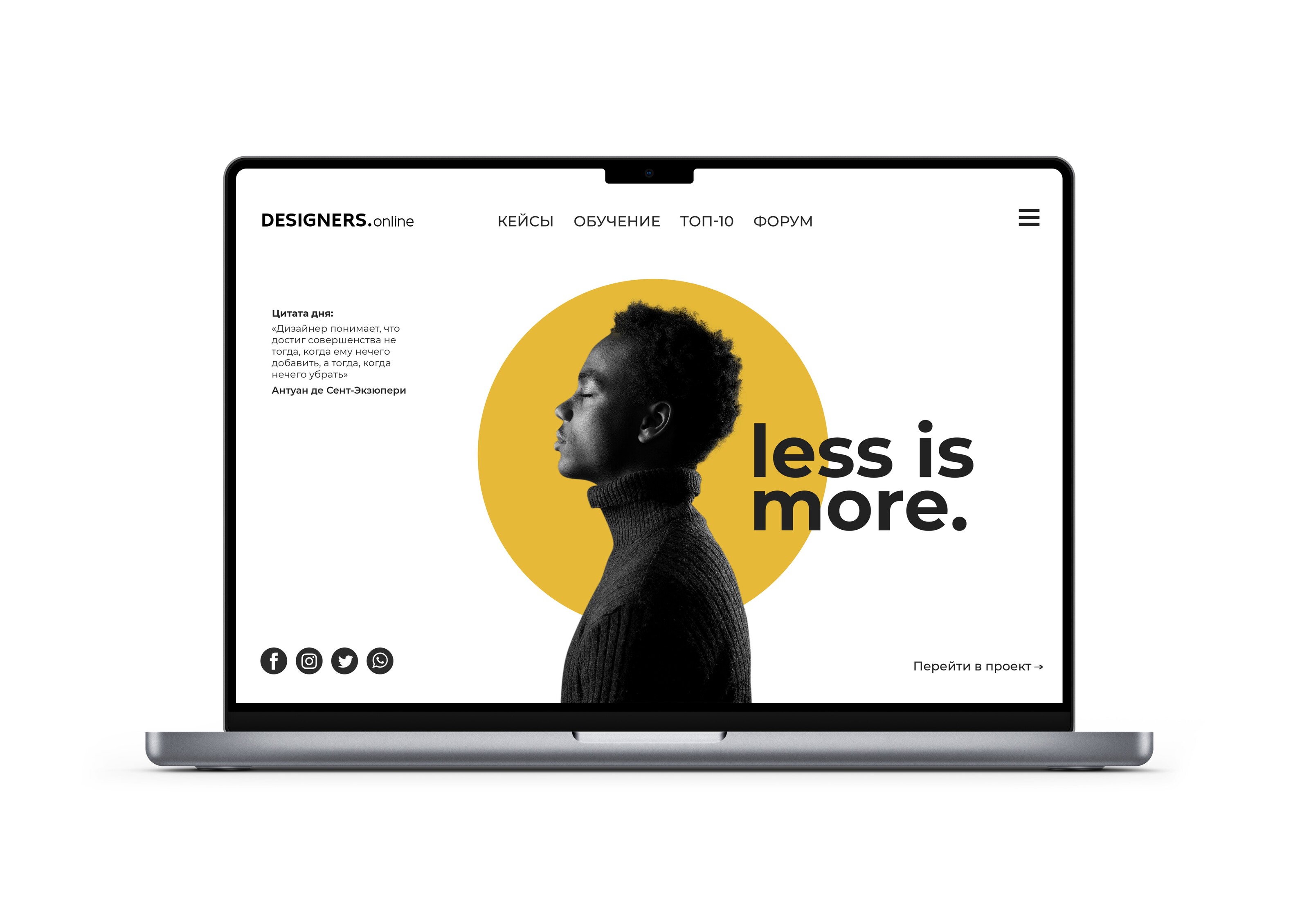 DESIGNERS.online — Изображение №9 — Брендинг на Dprofile