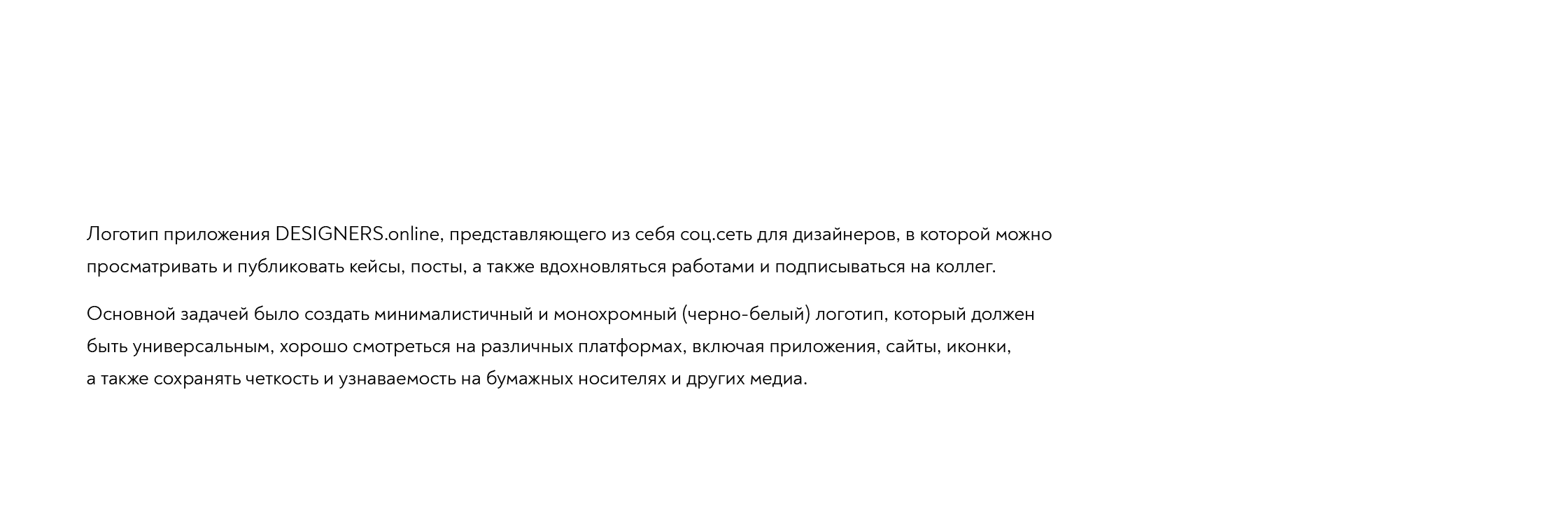 DESIGNERS.online — Изображение №2 — Брендинг на Dprofile