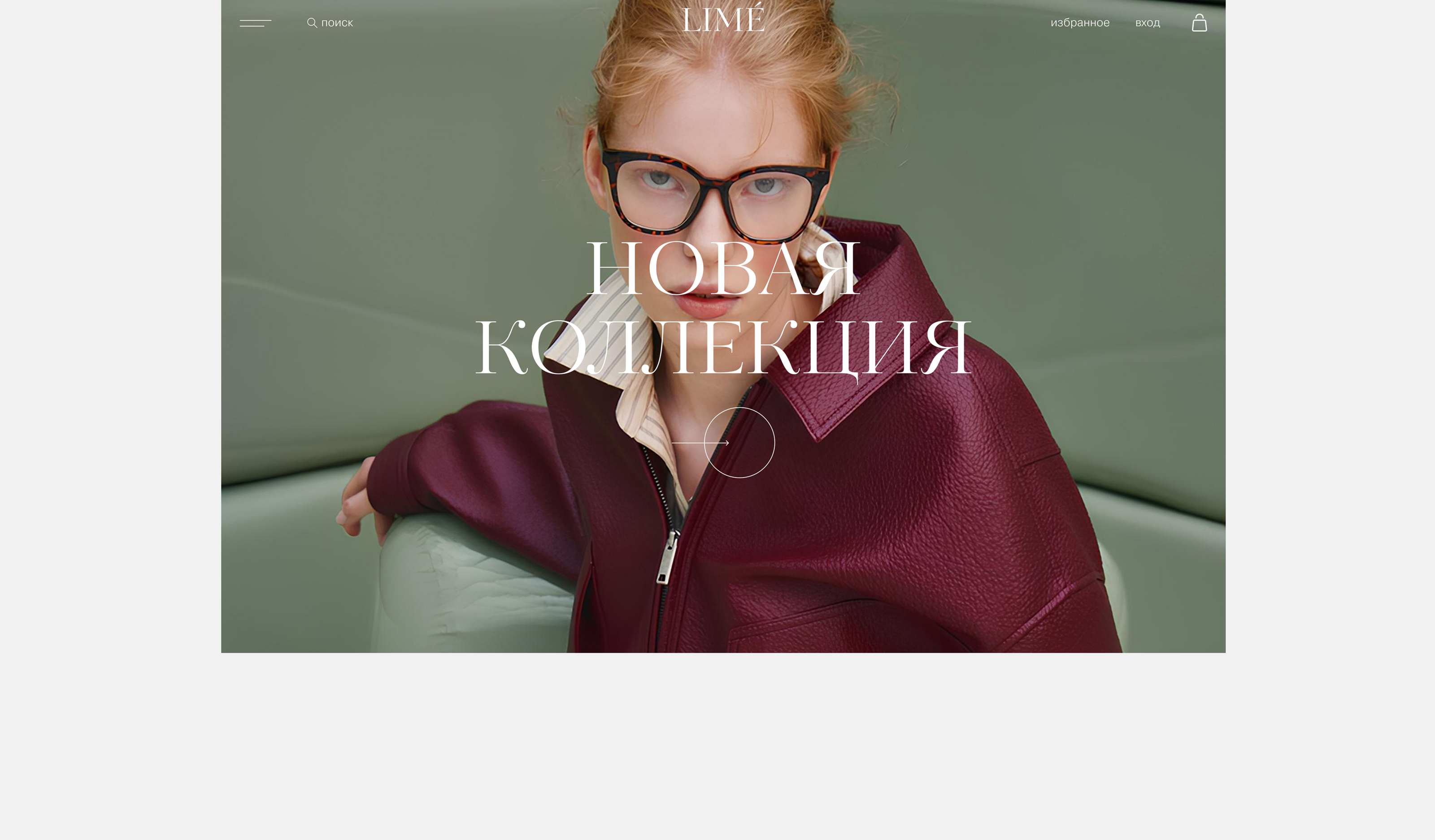 LIMÉ. Редизайн интернет-магазина. Дизайн концепция. — Изображение №3 — Интерфейсы на Dprofile